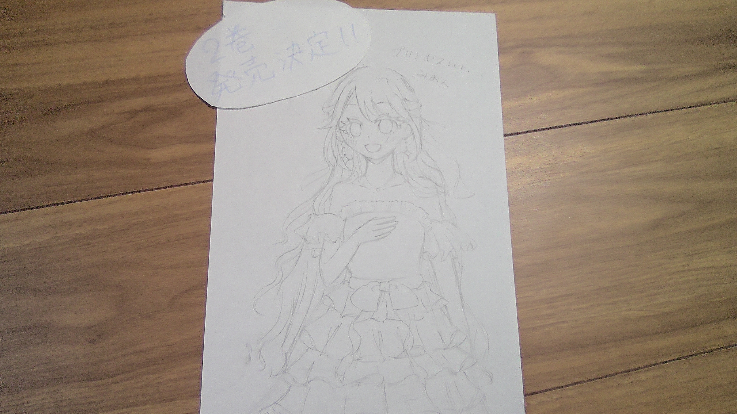 ギャラリー画像