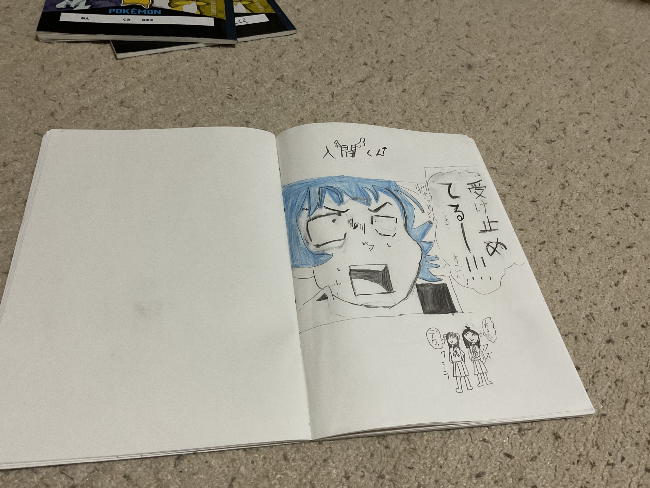 ギャラリー画像