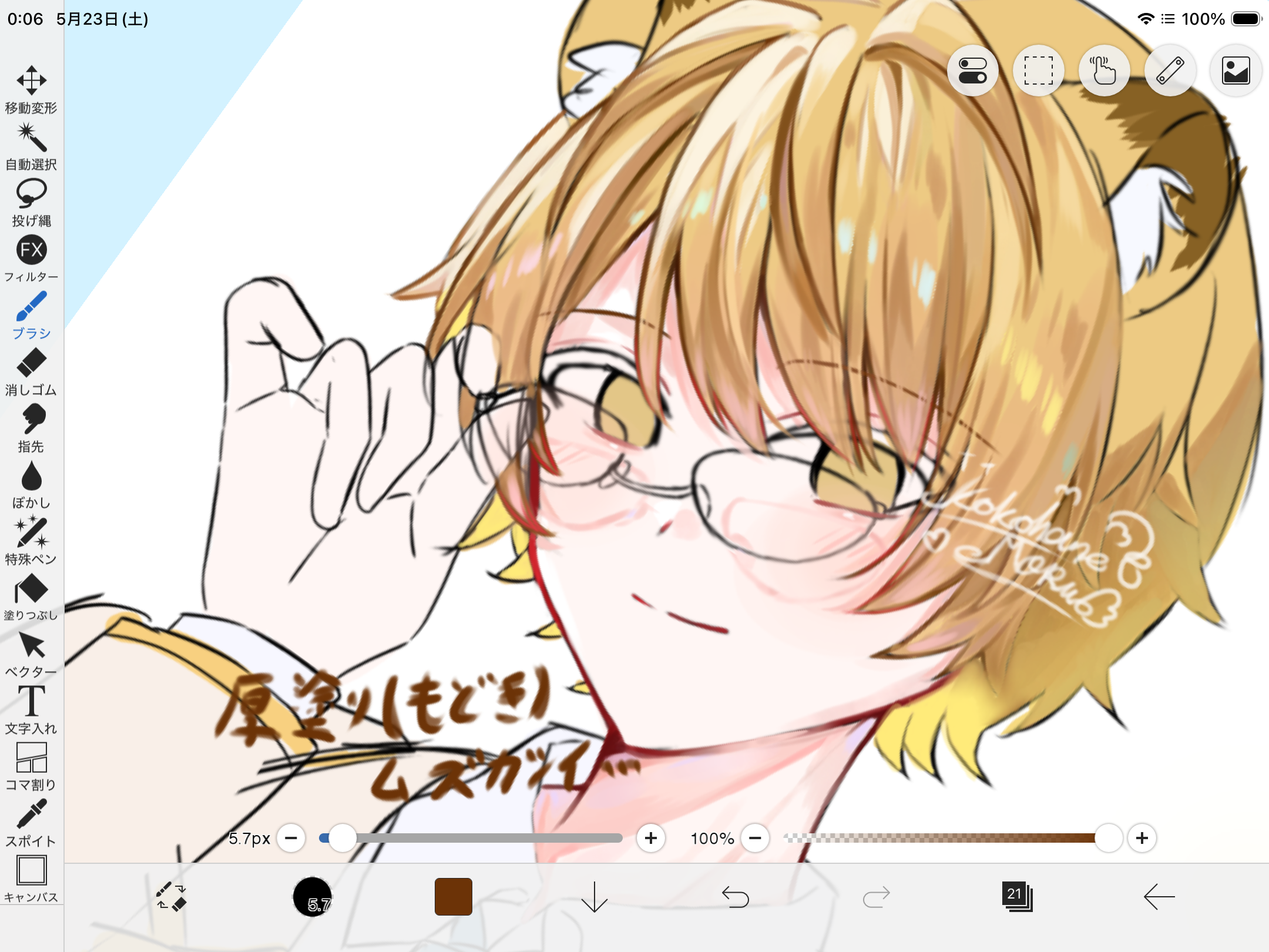 ギャラリー画像