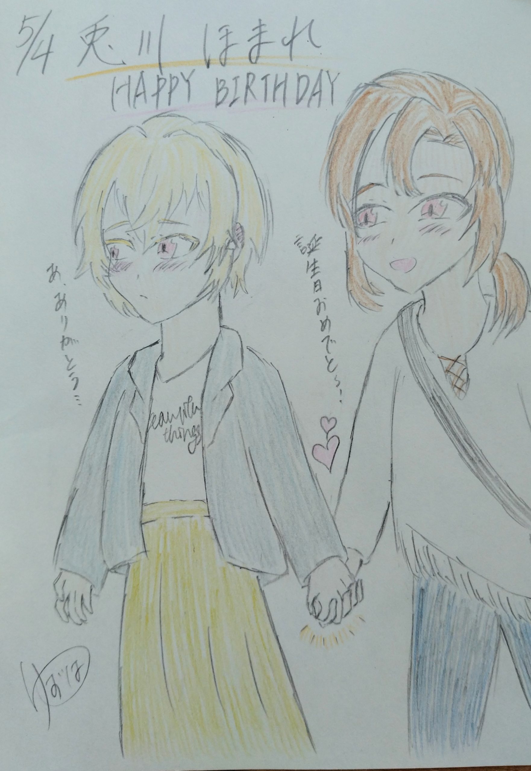 ギャラリー画像