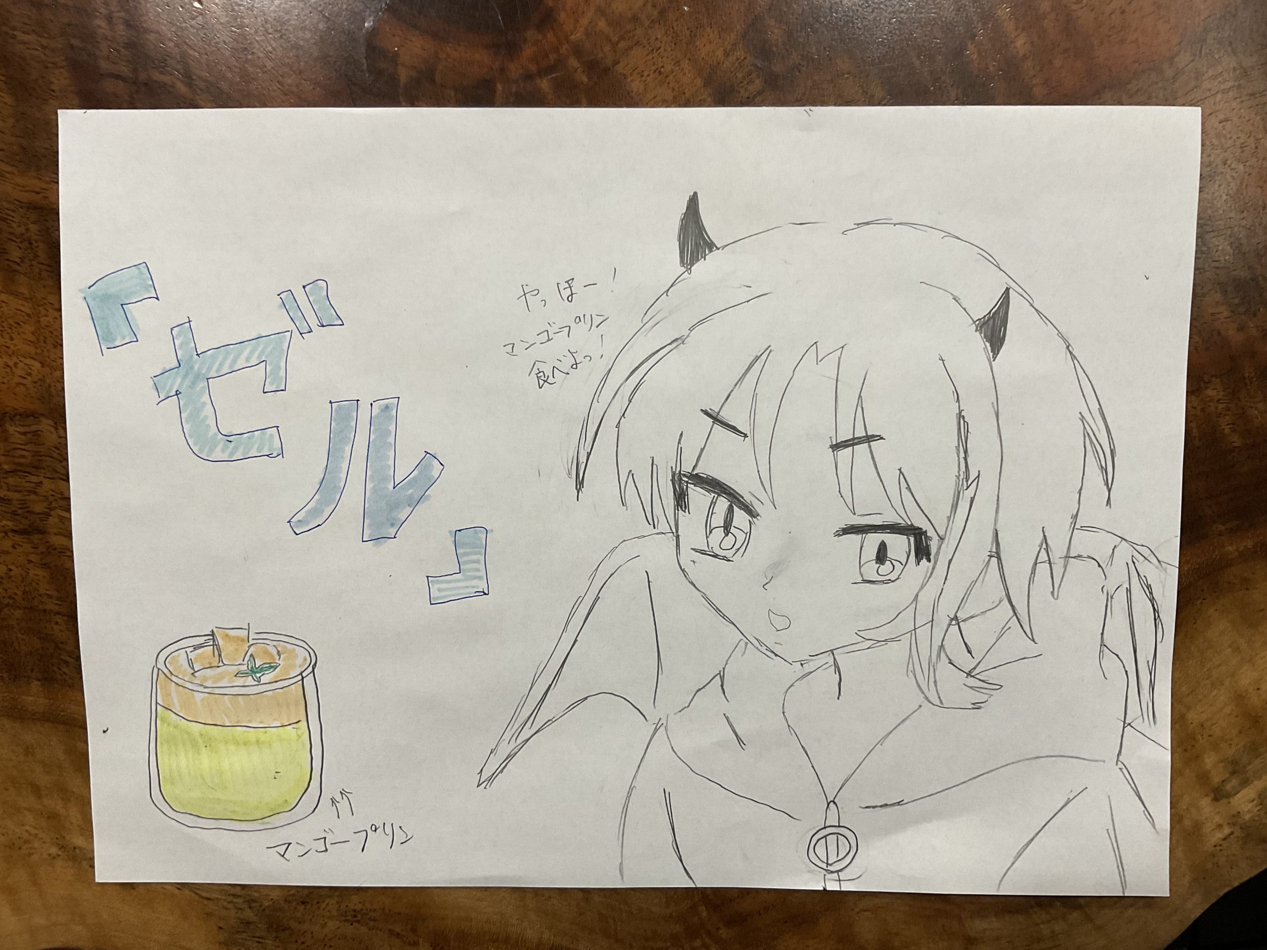 ギャラリー画像