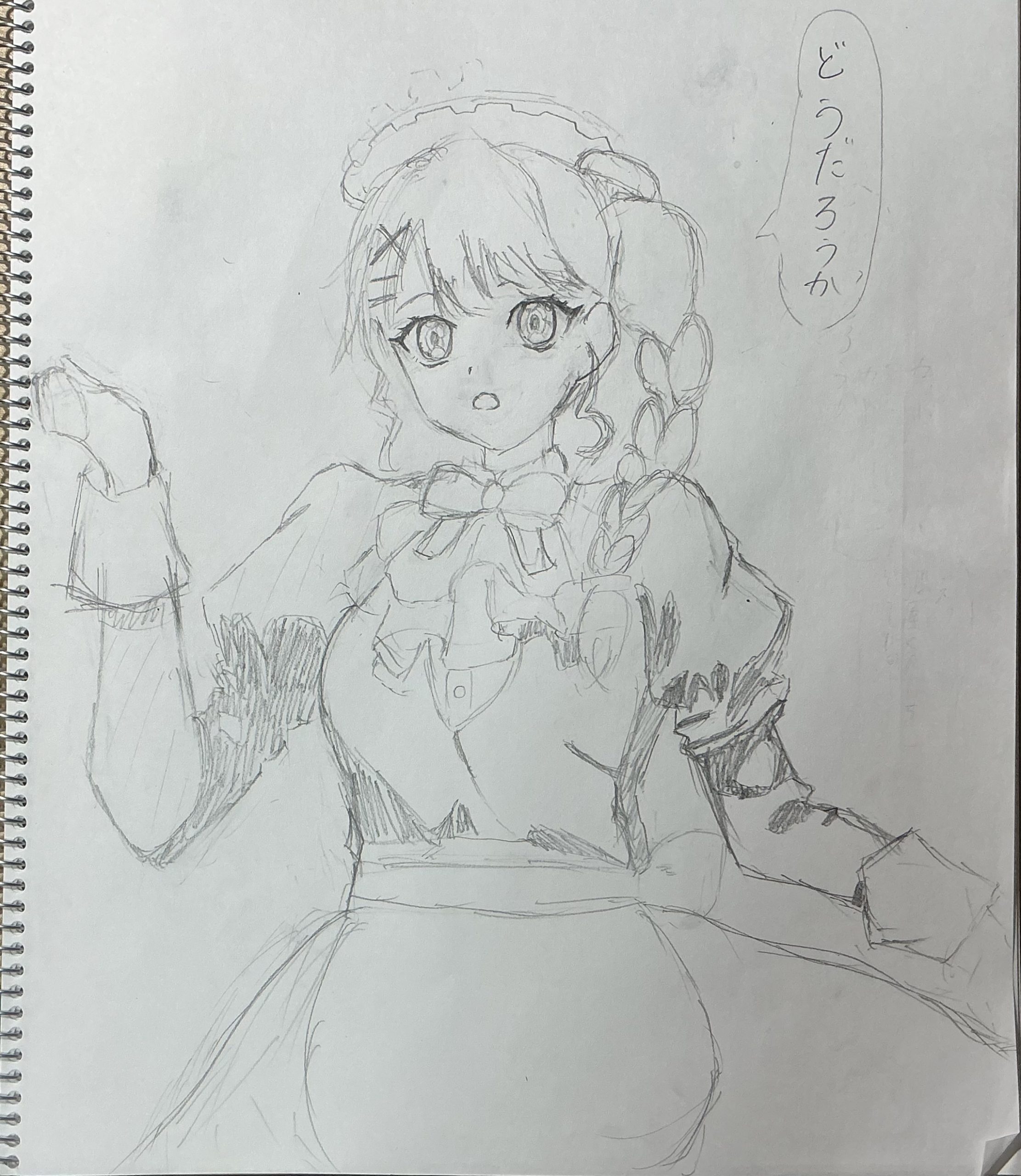 ギャラリー画像