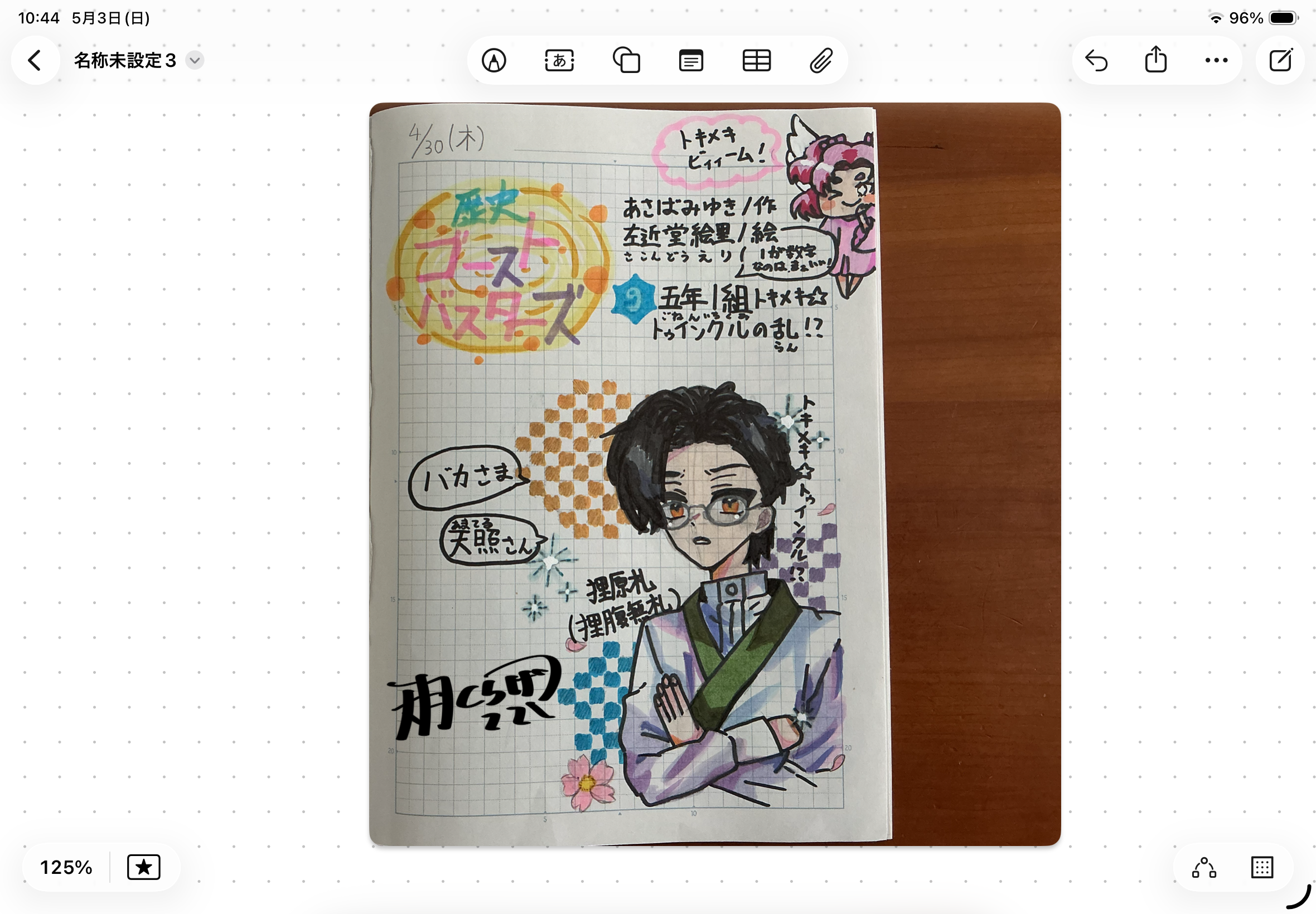 ギャラリー画像