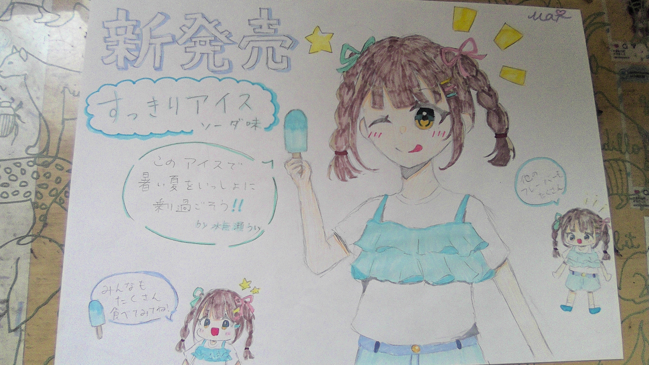 ギャラリー画像