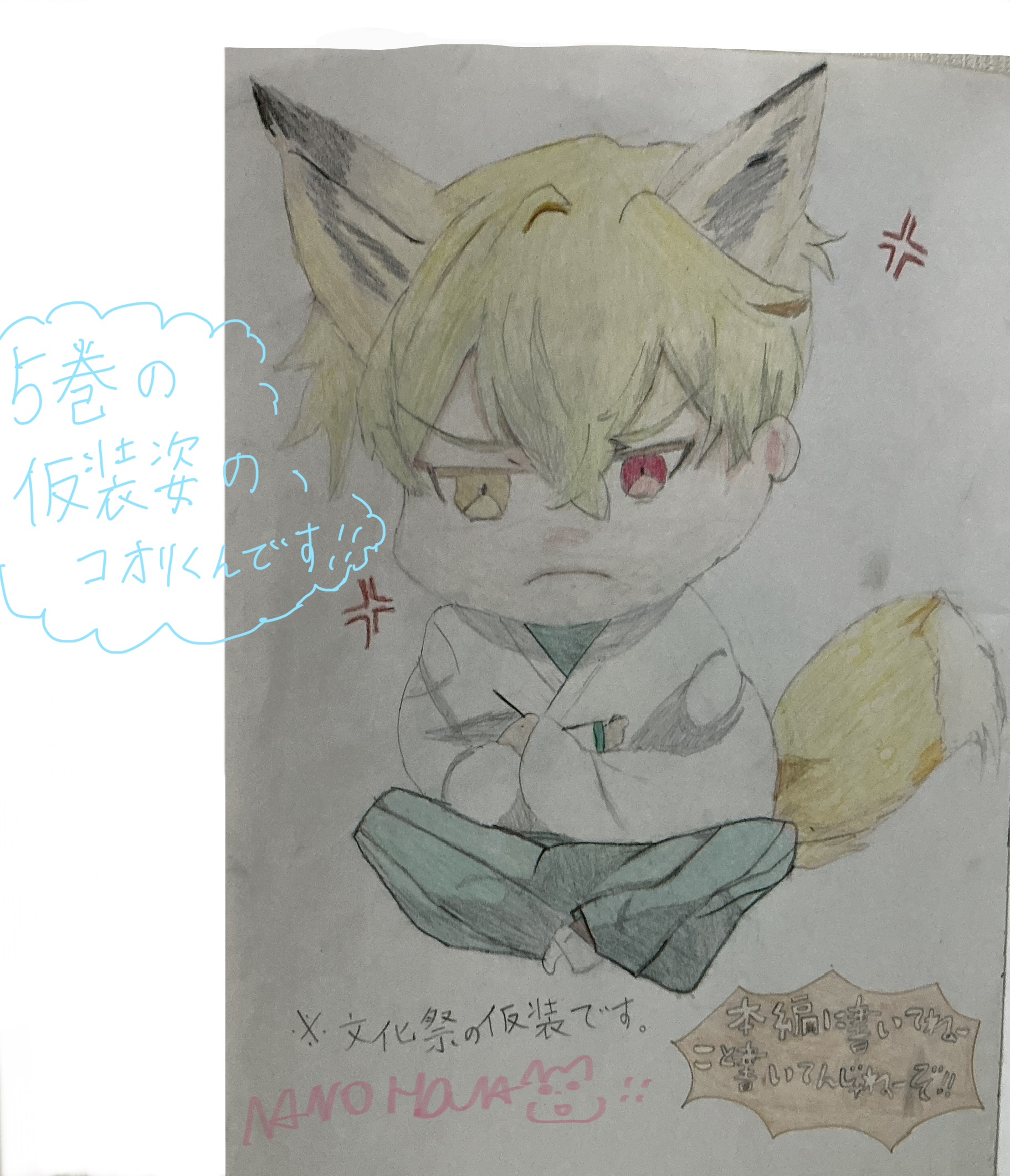 ギャラリー画像