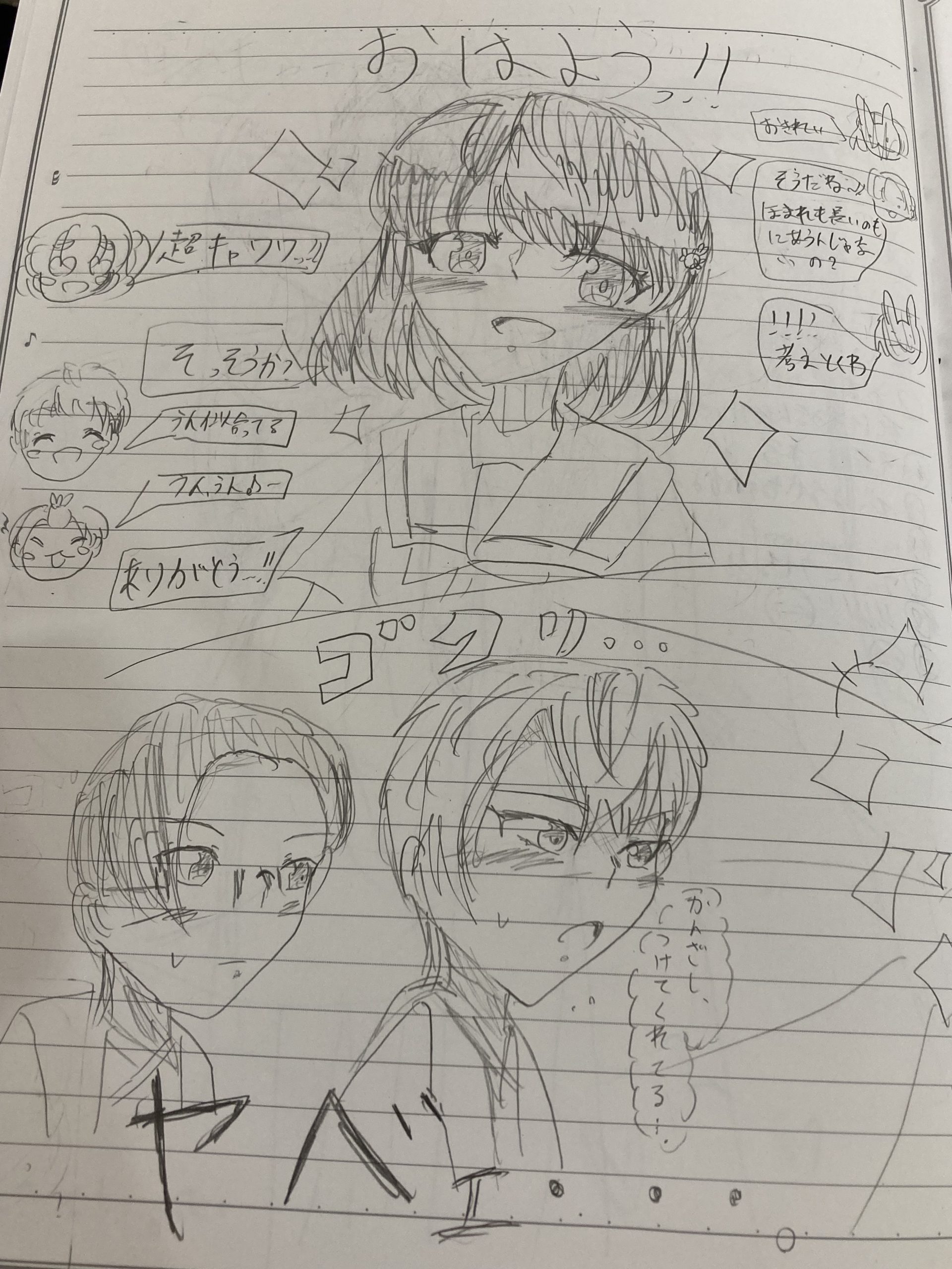 ギャラリー画像