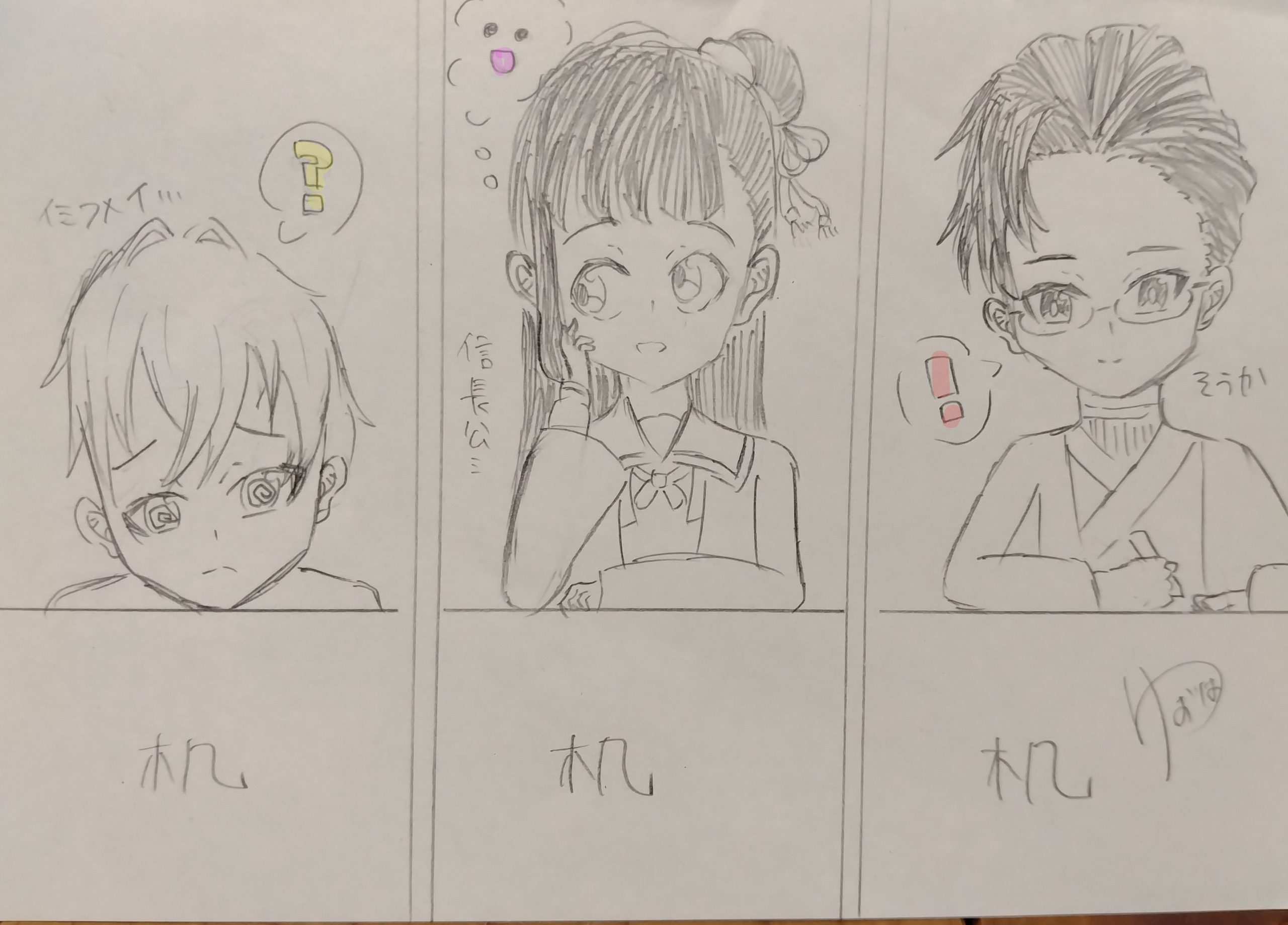 ギャラリー画像
