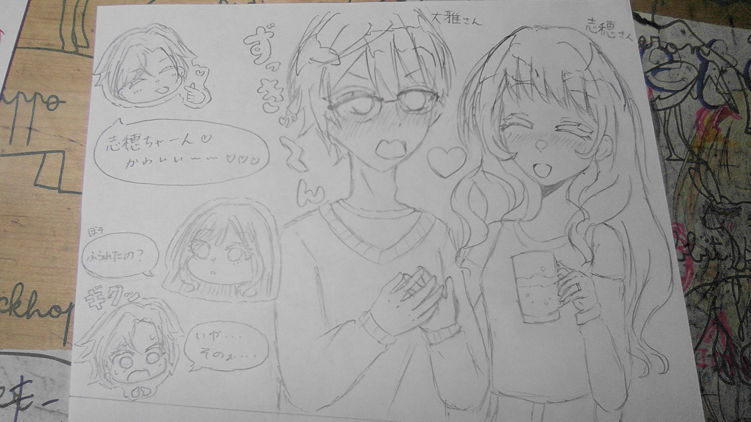 ギャラリー画像