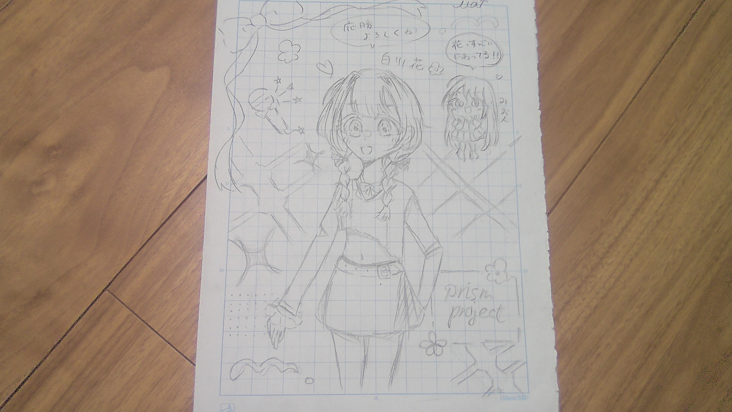 ギャラリー画像