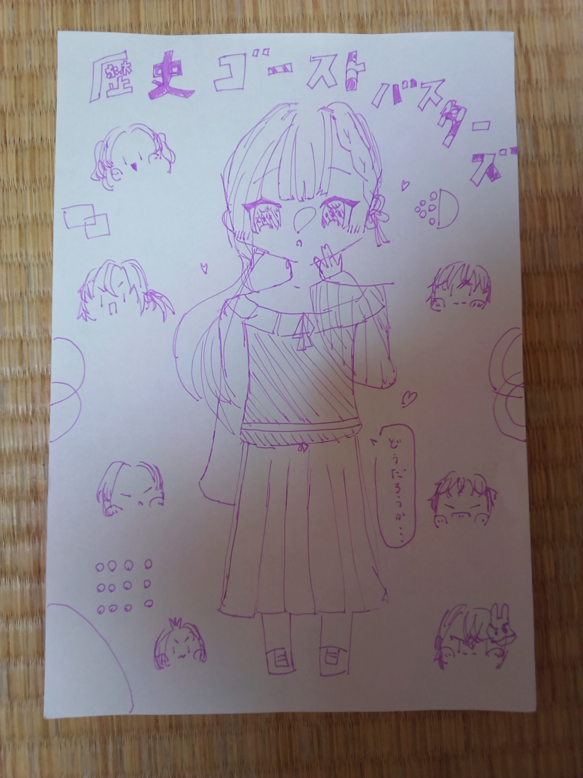 ギャラリー画像
