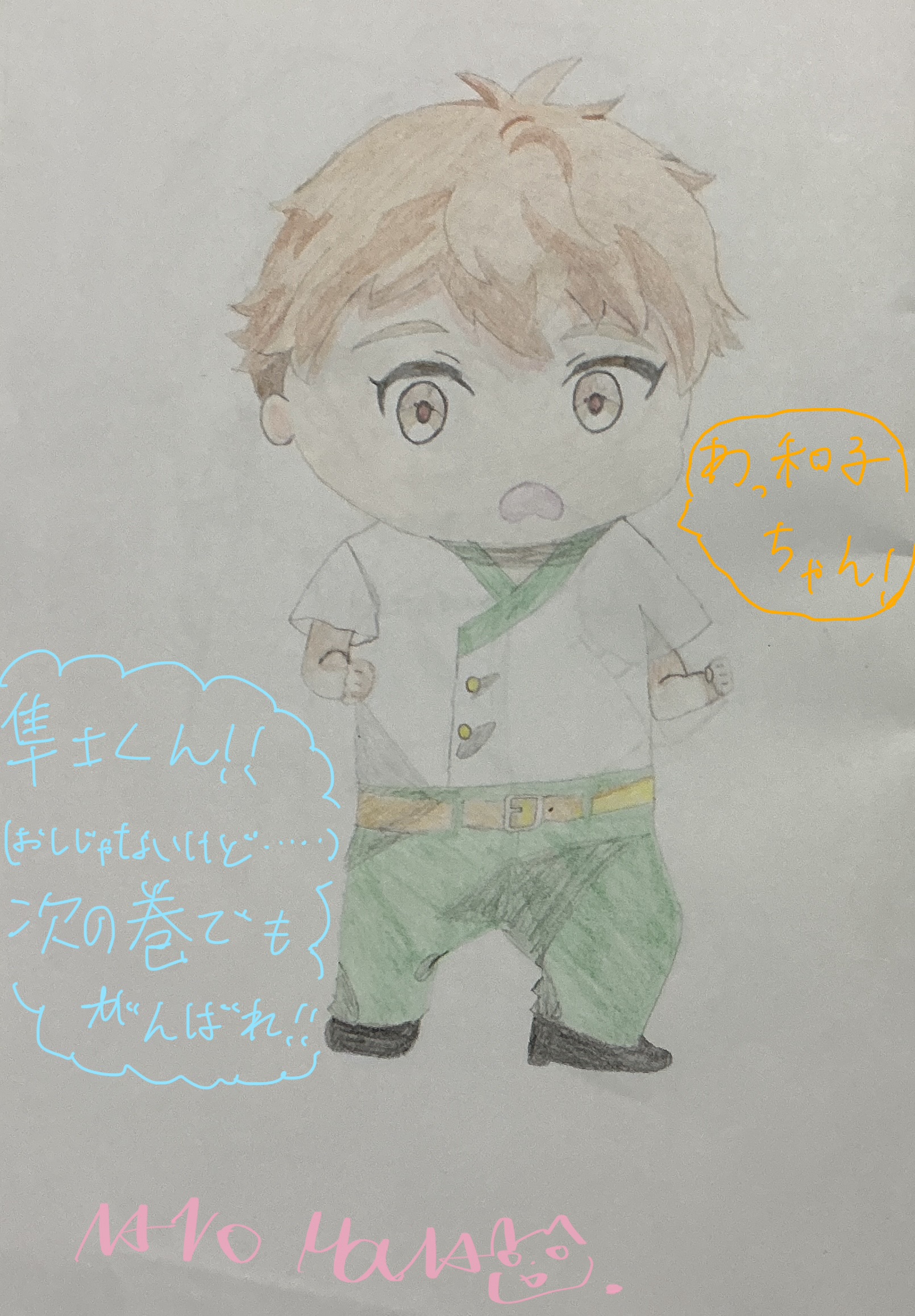 ギャラリー画像