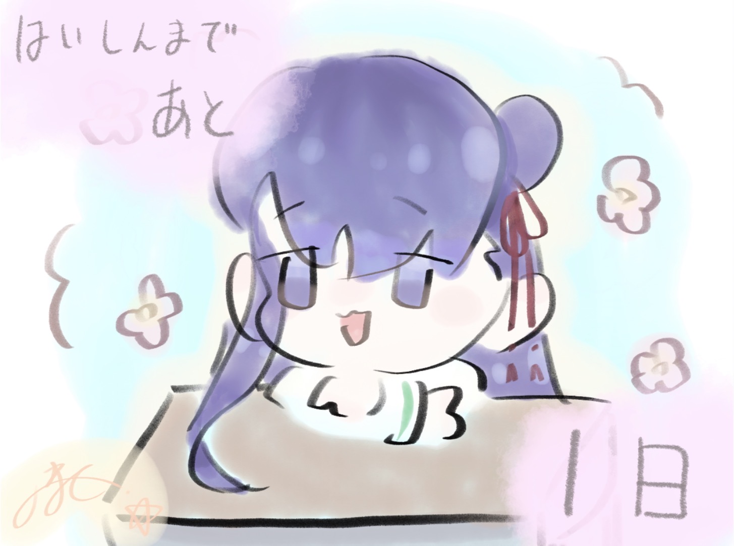ギャラリー画像