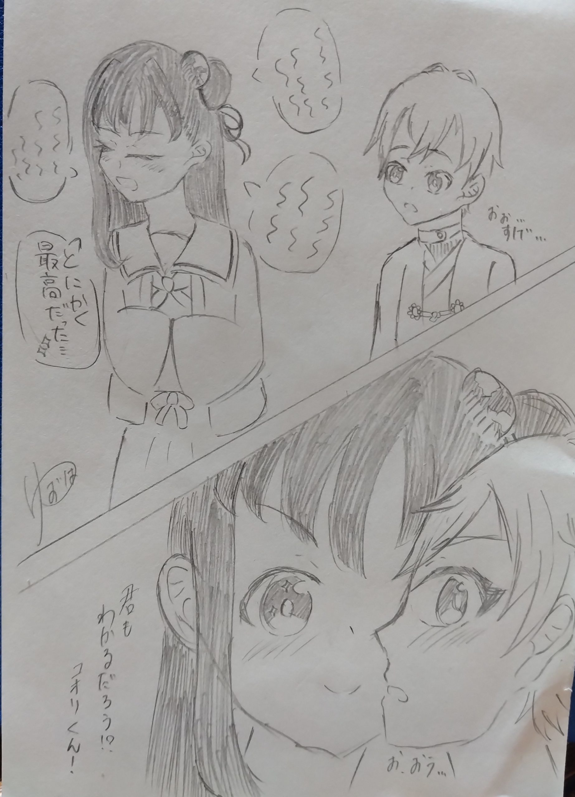 ギャラリー画像
