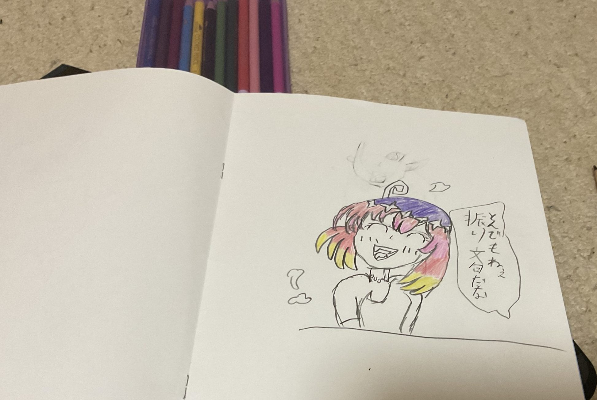 ギャラリー画像