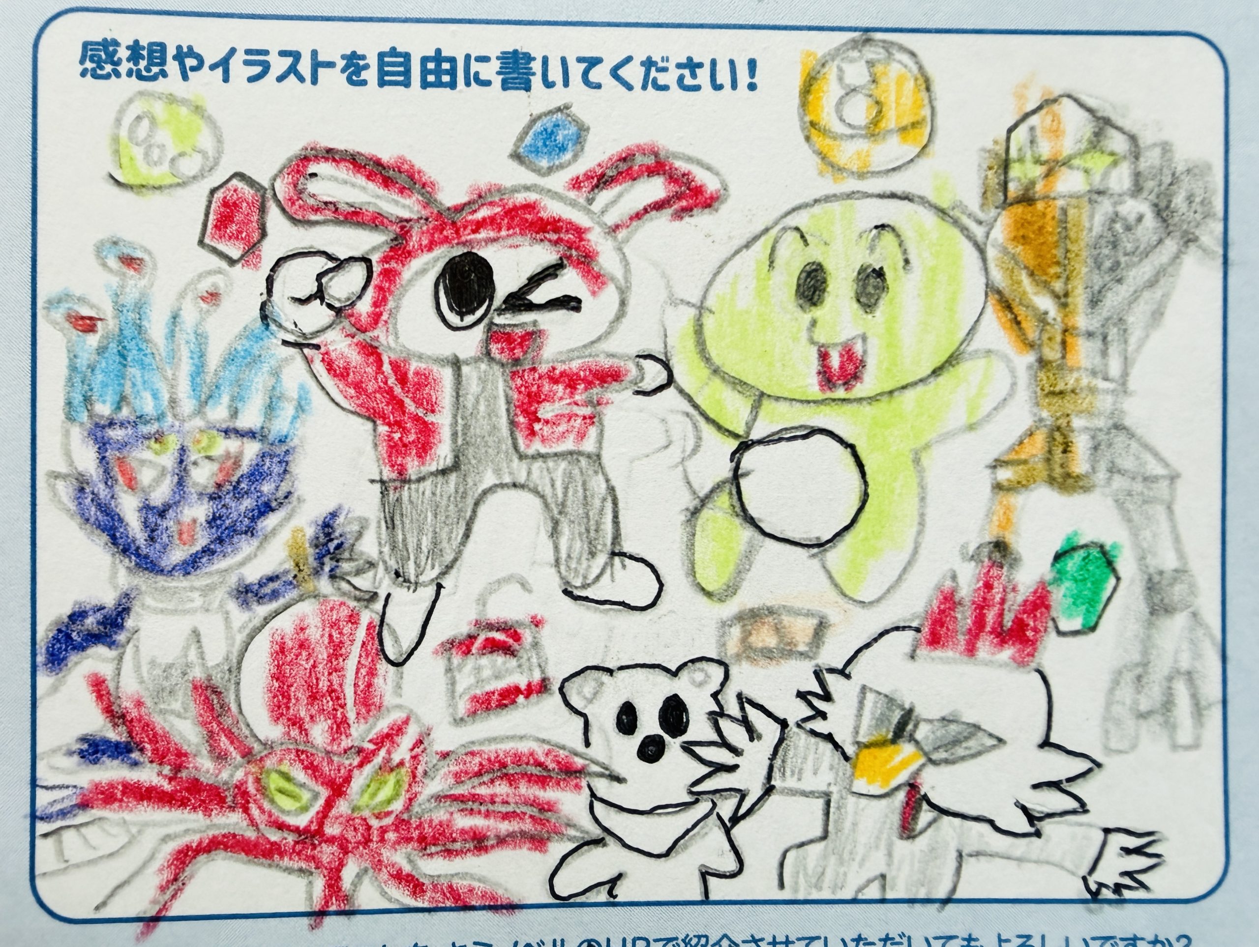 ギャラリー画像