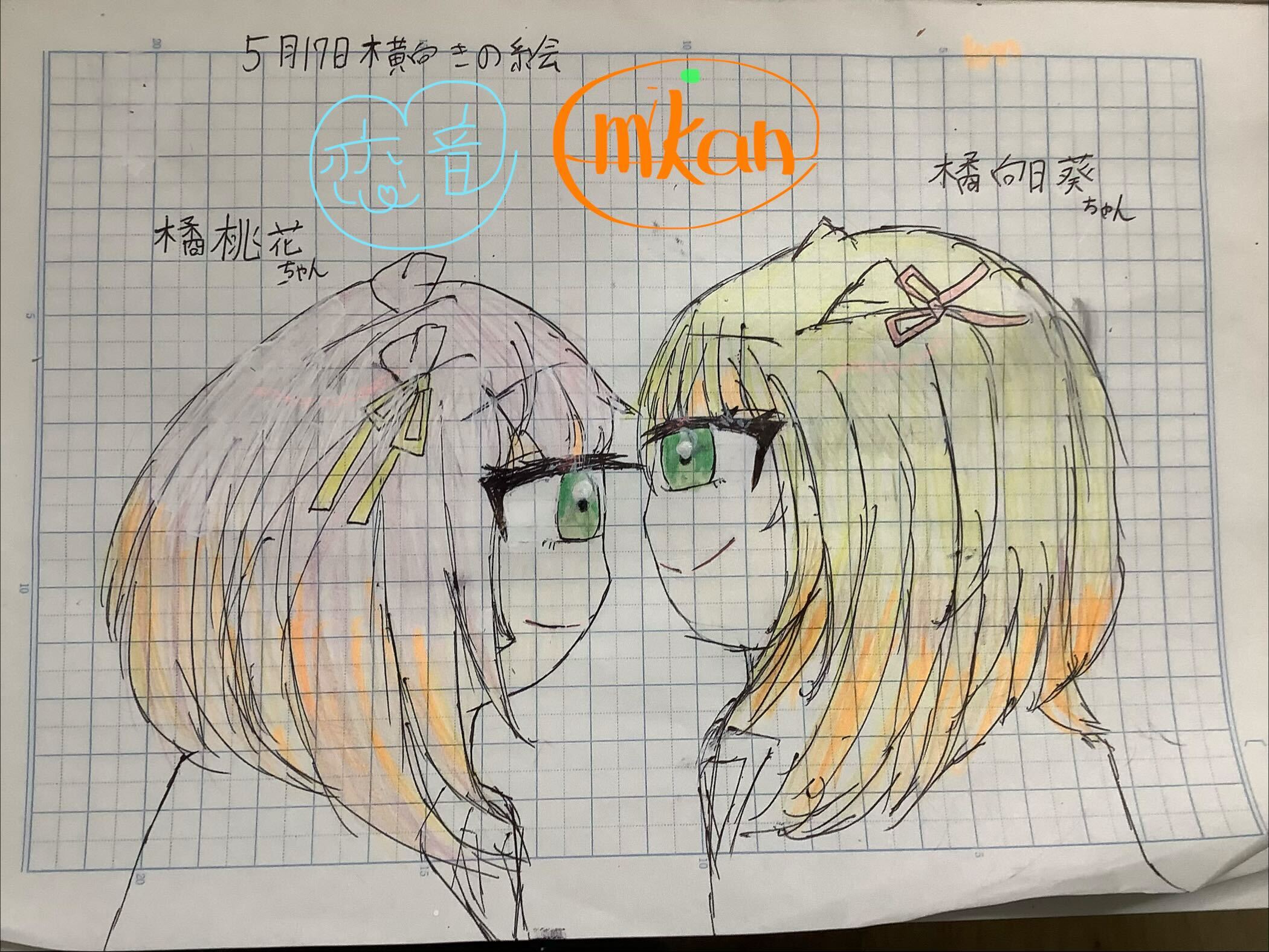 ギャラリー画像