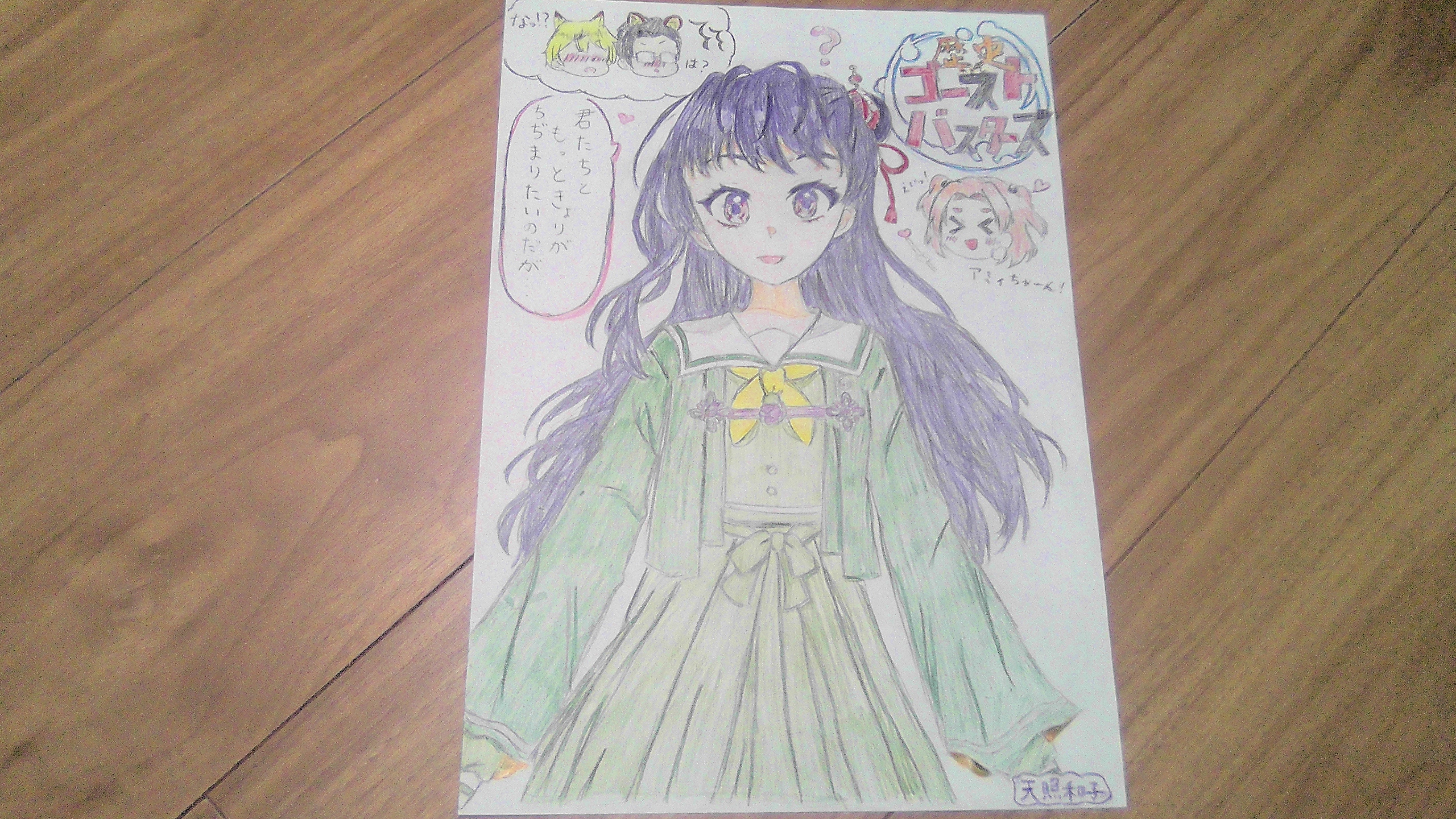 ギャラリー画像