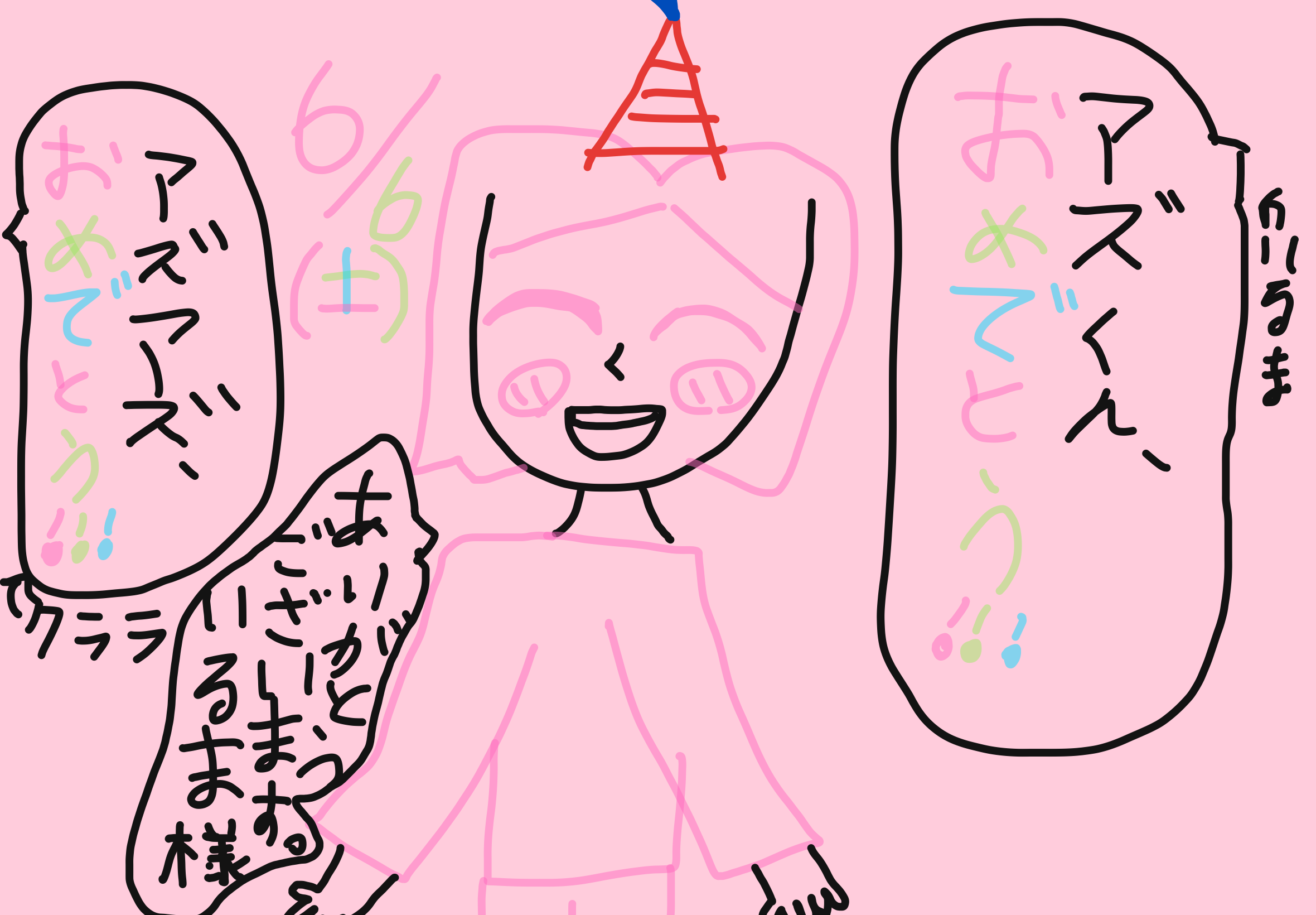 ギャラリー画像