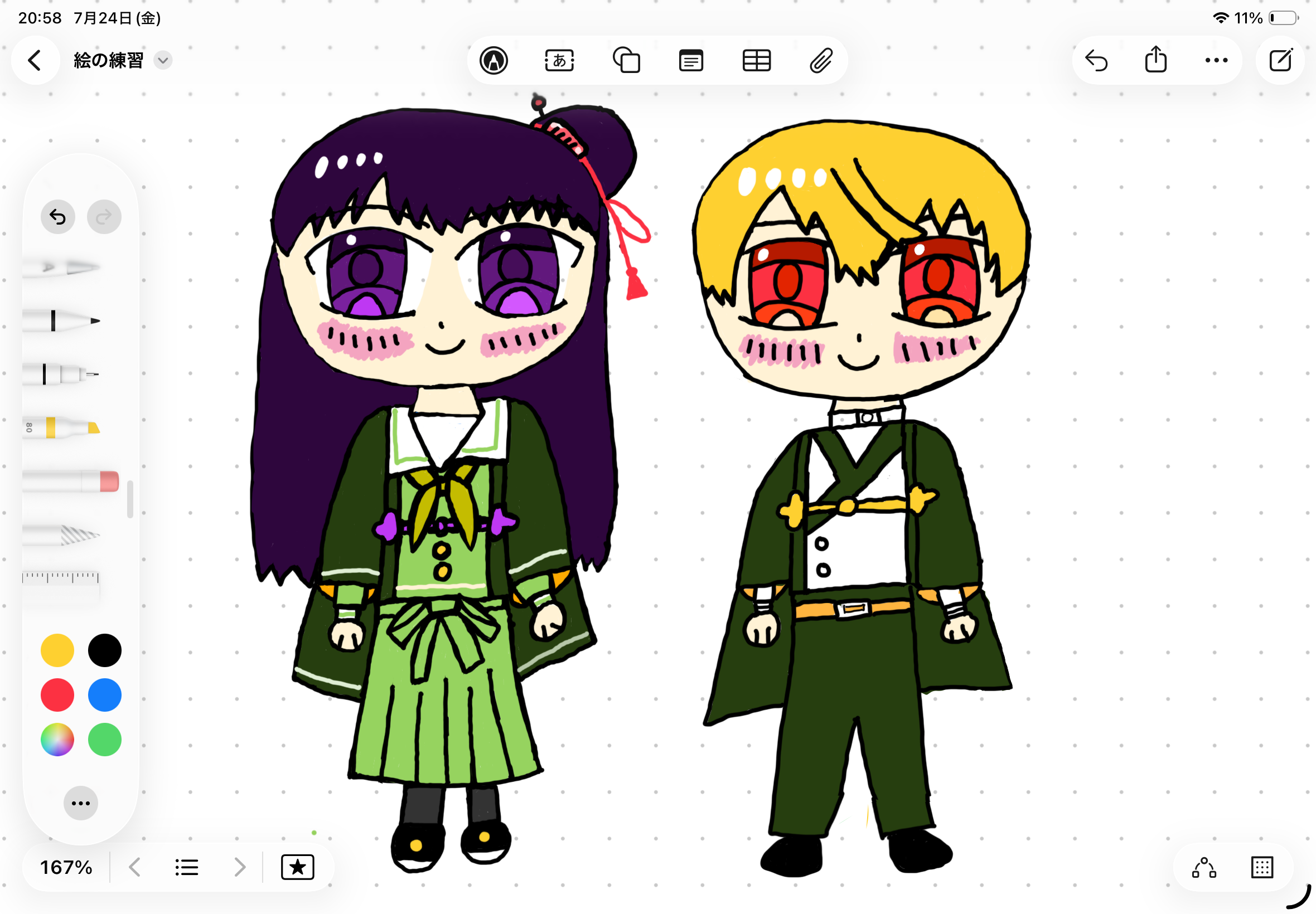 ギャラリー画像