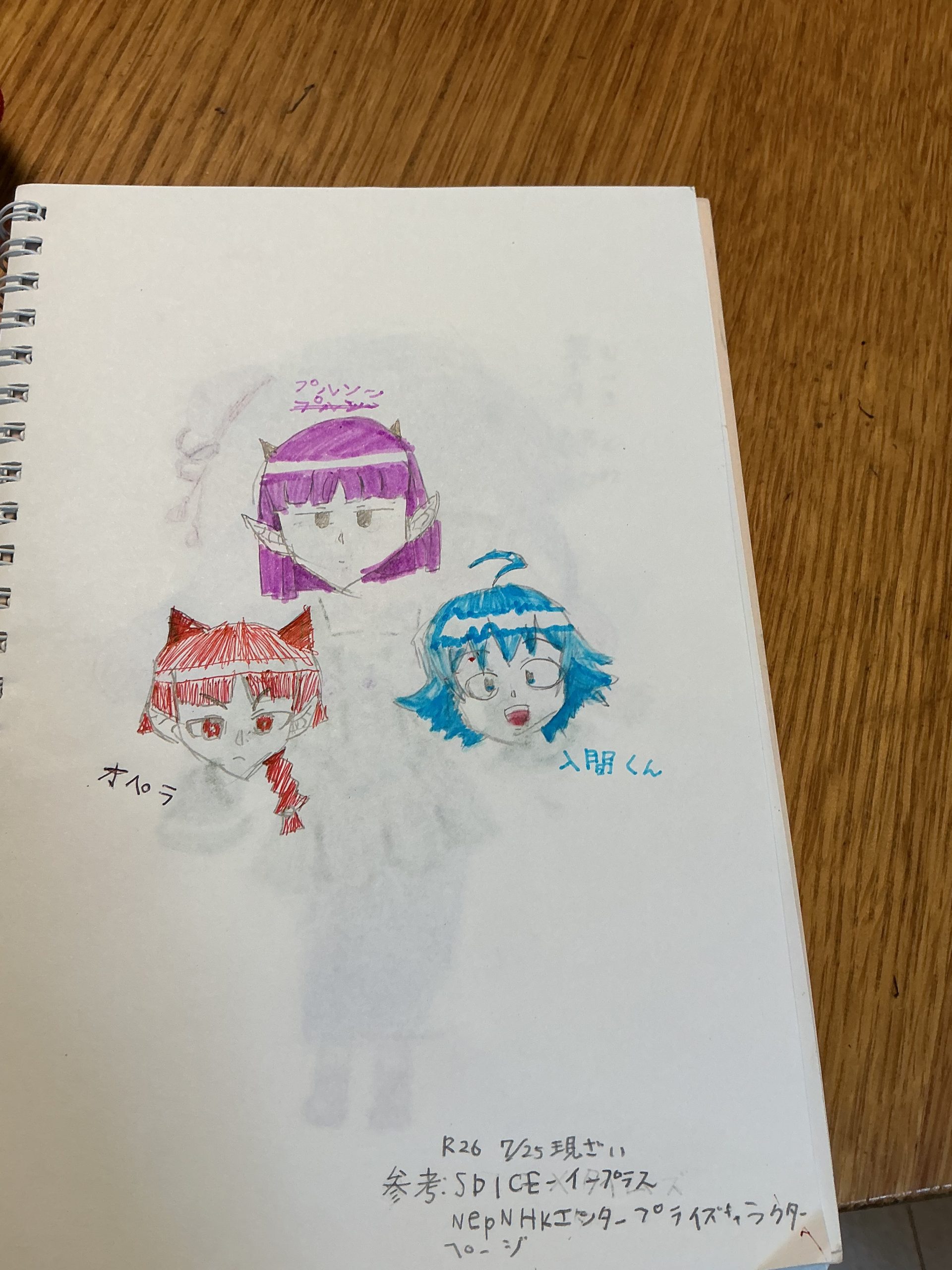ギャラリー画像