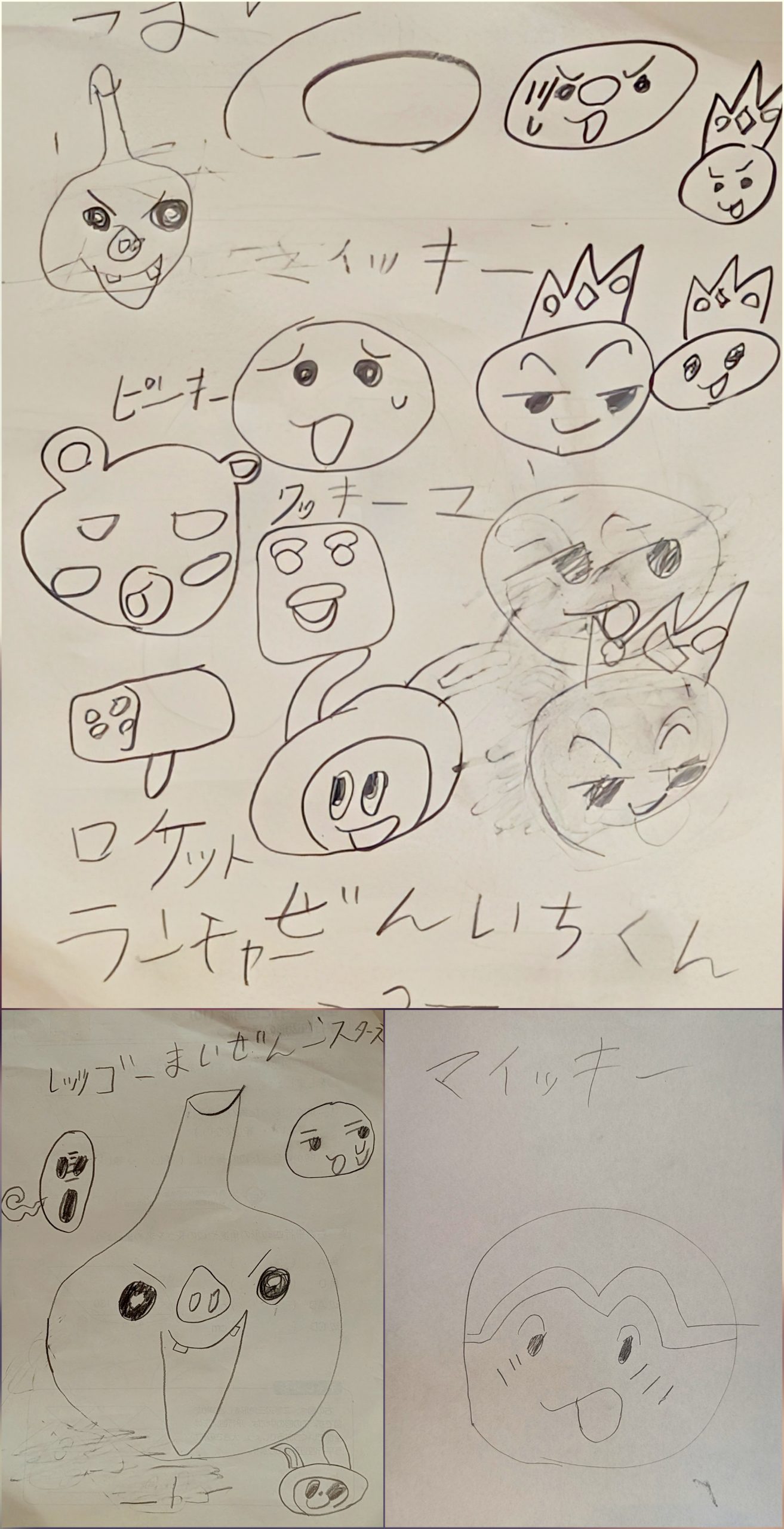 ギャラリー画像