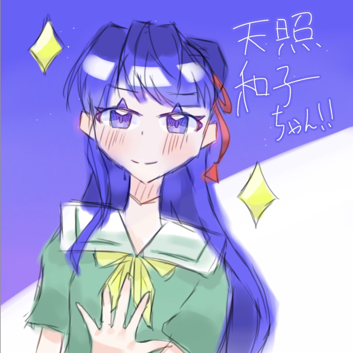 ギャラリー画像