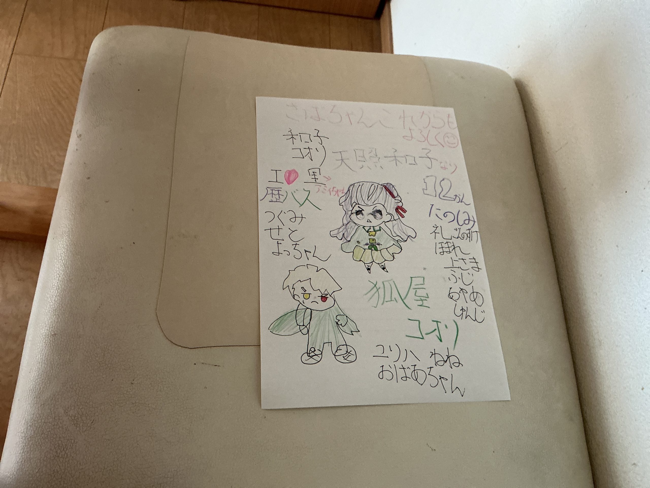 ギャラリー画像
