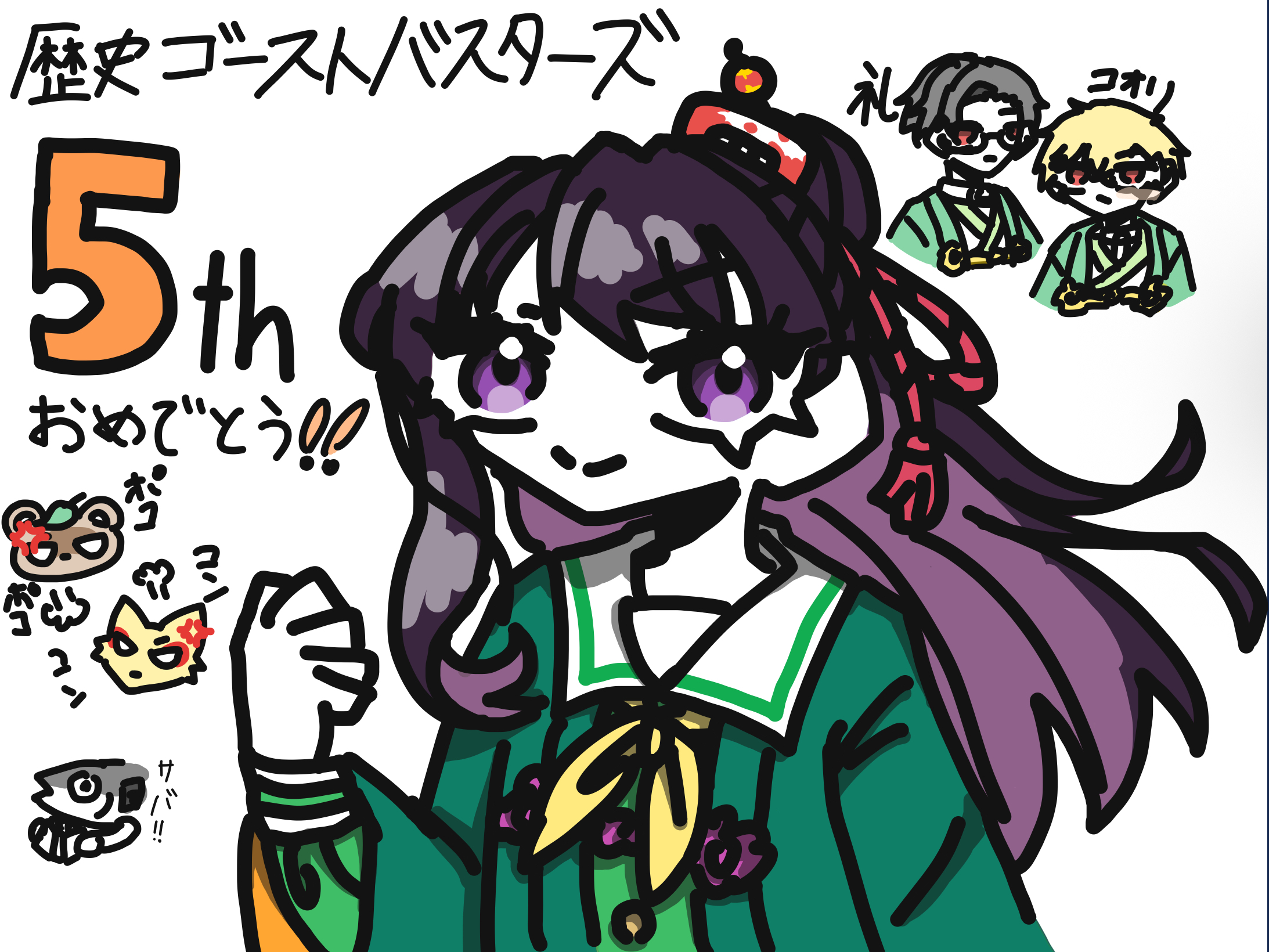 ギャラリー画像