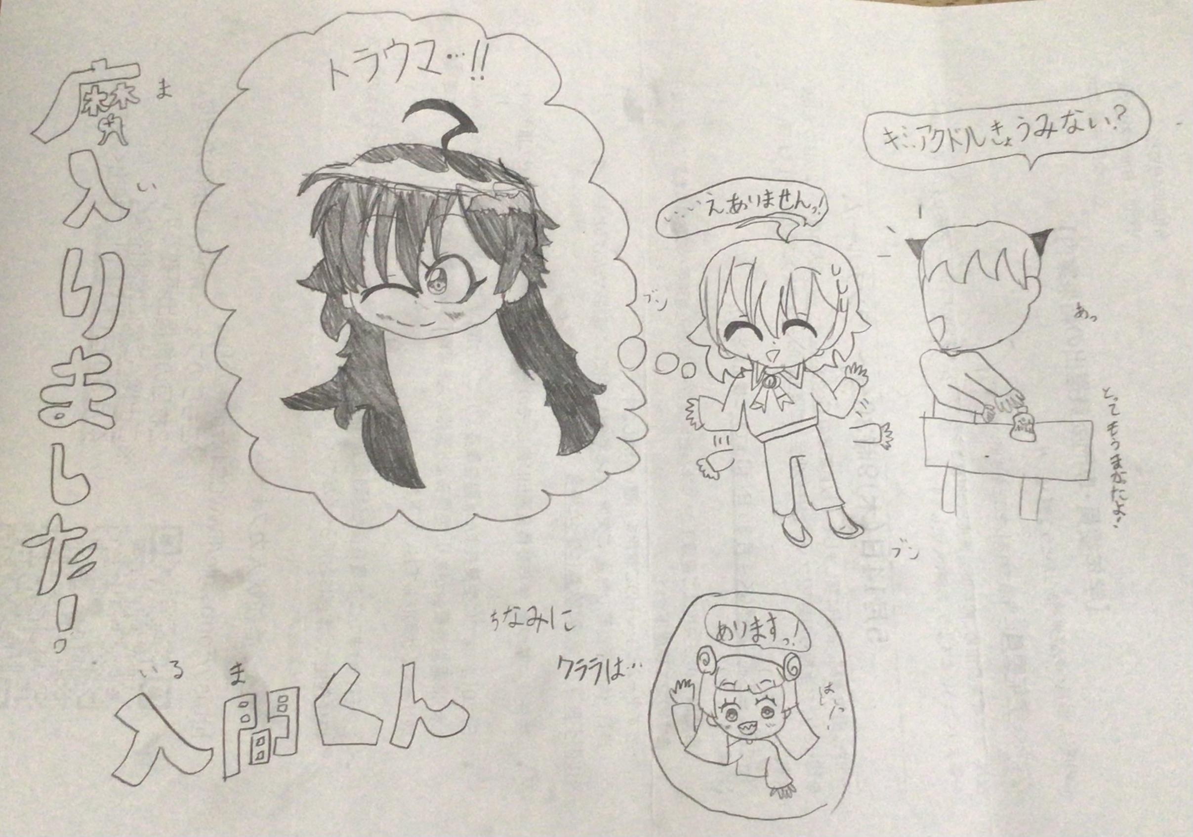 ギャラリー画像