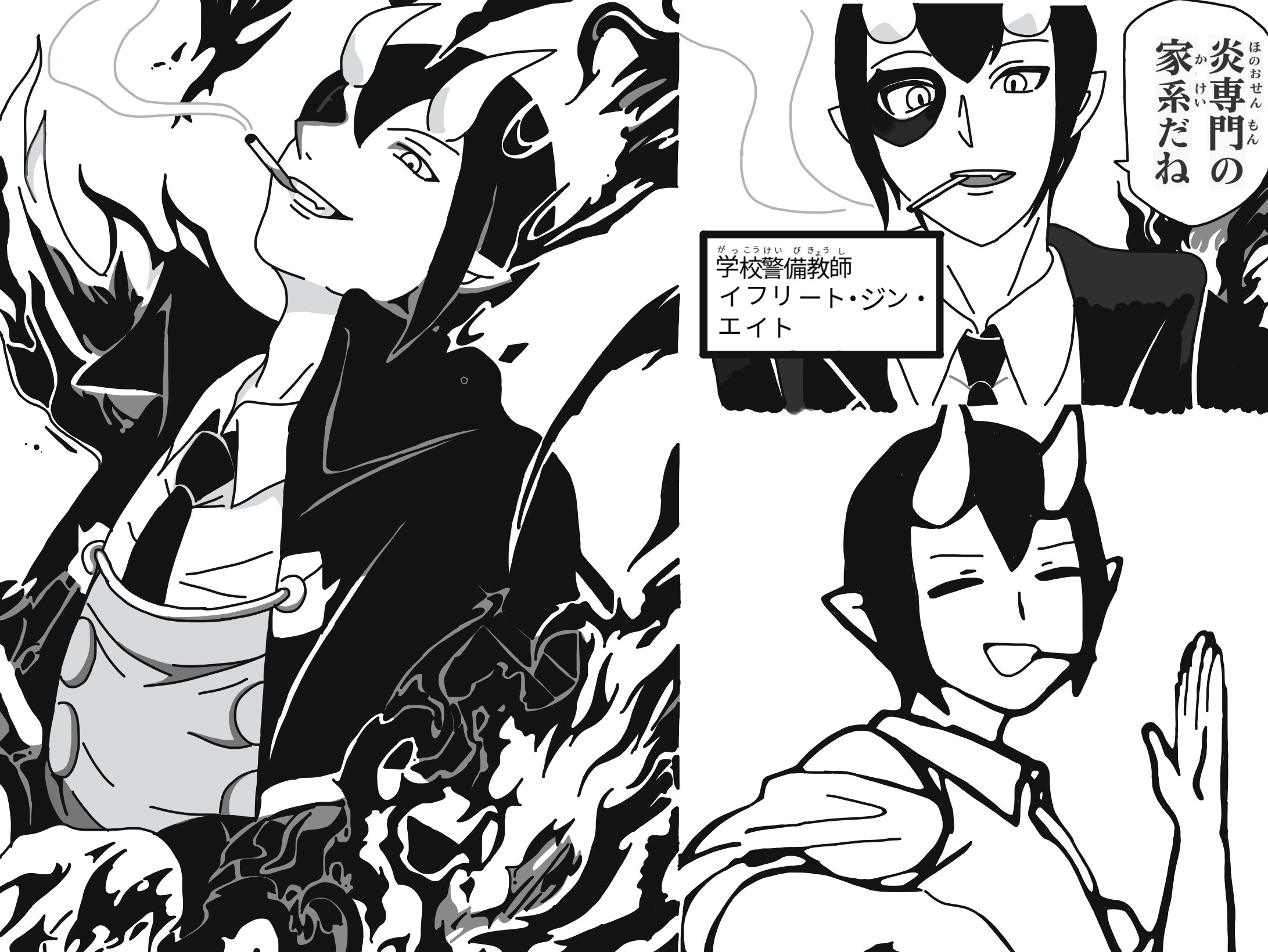 ギャラリー画像