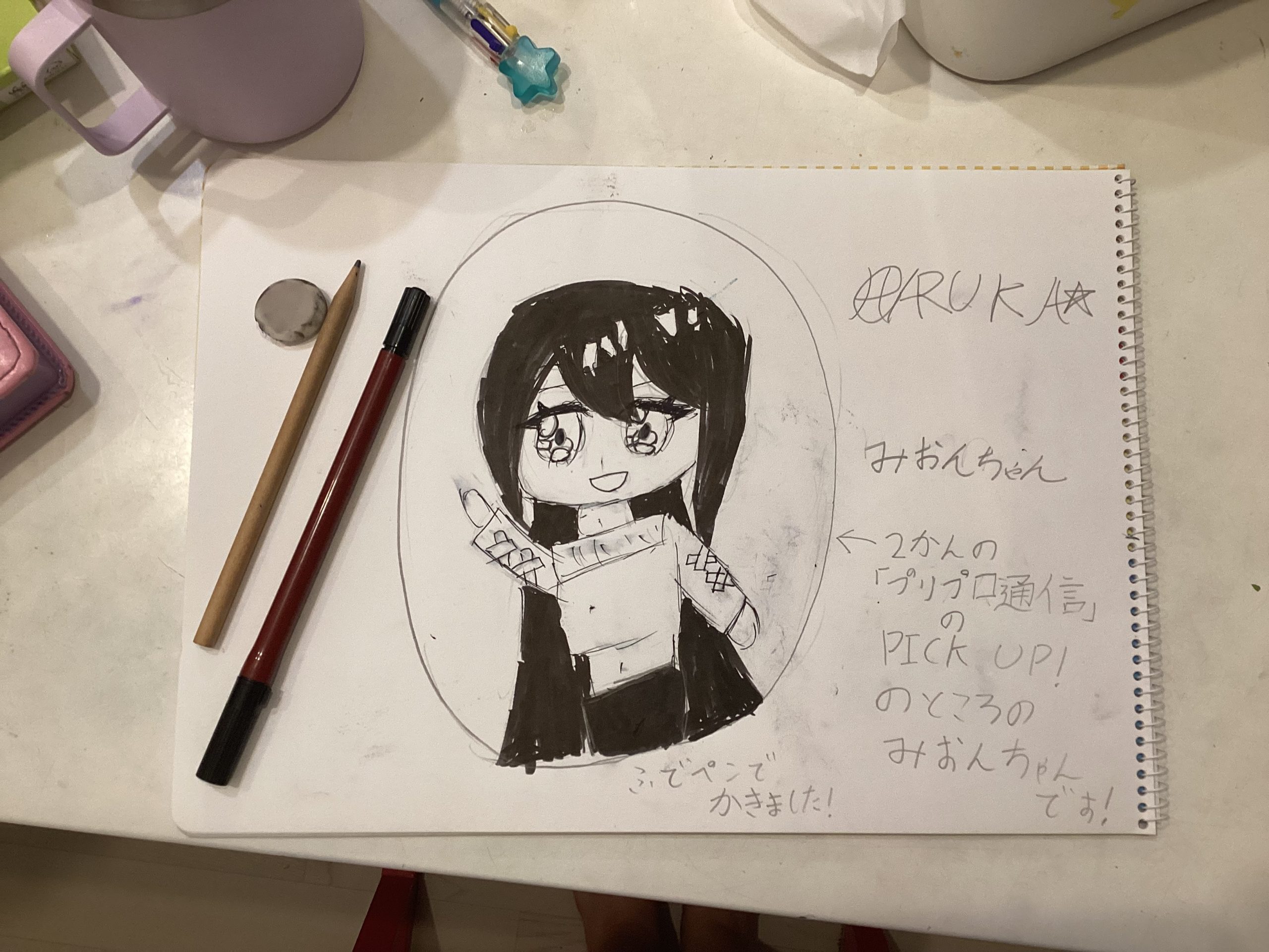 ギャラリー画像