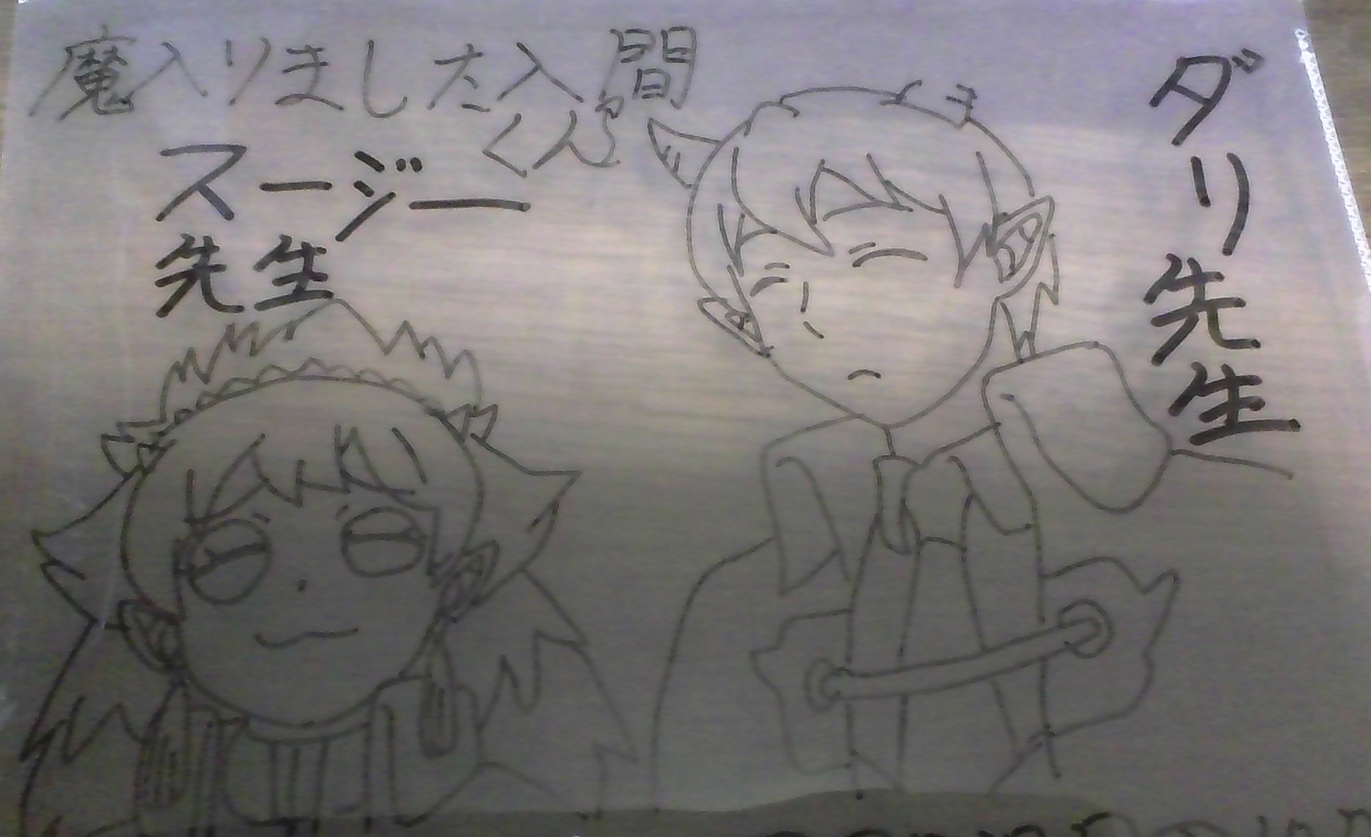 ギャラリー画像