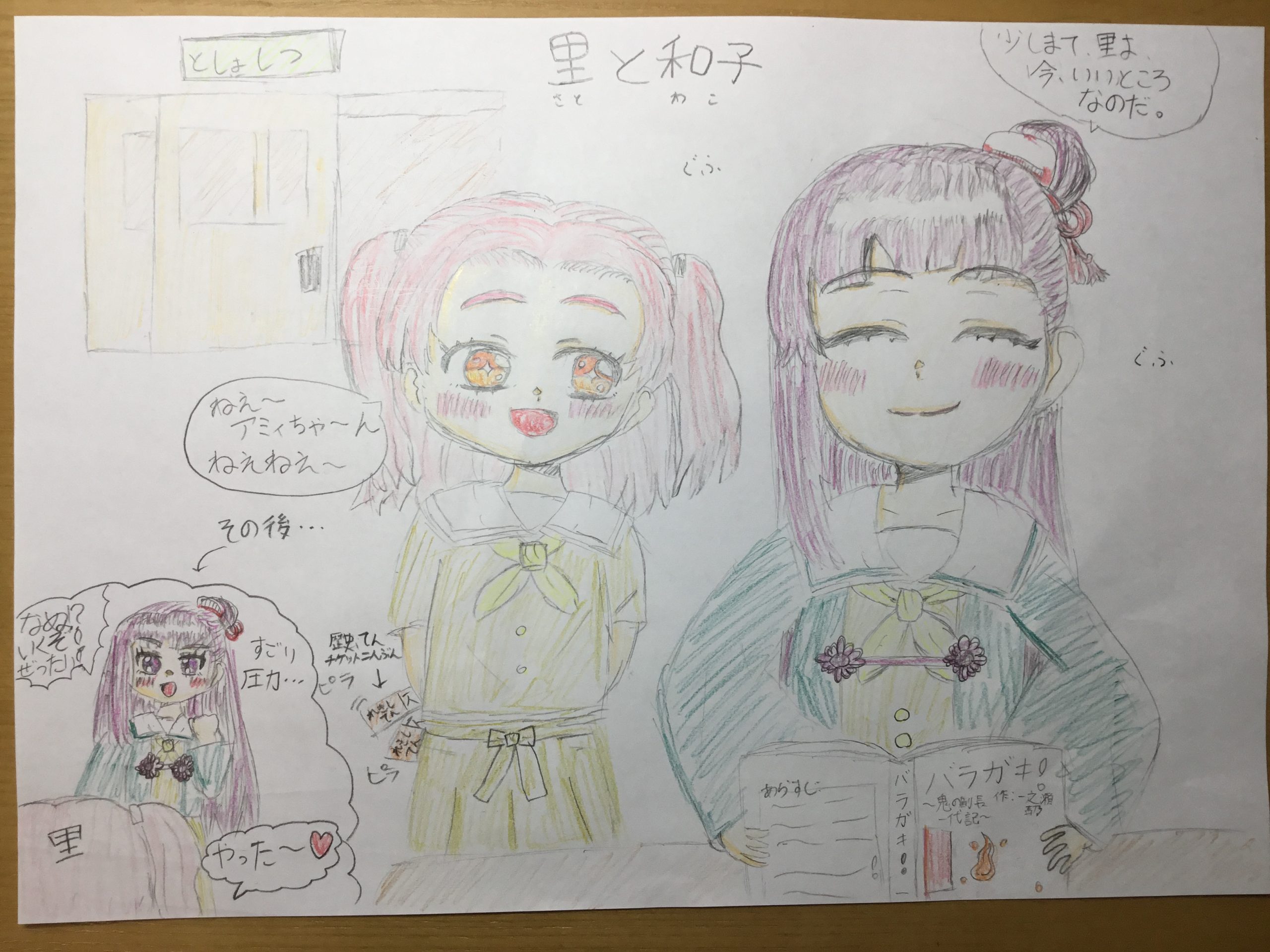 ギャラリー画像