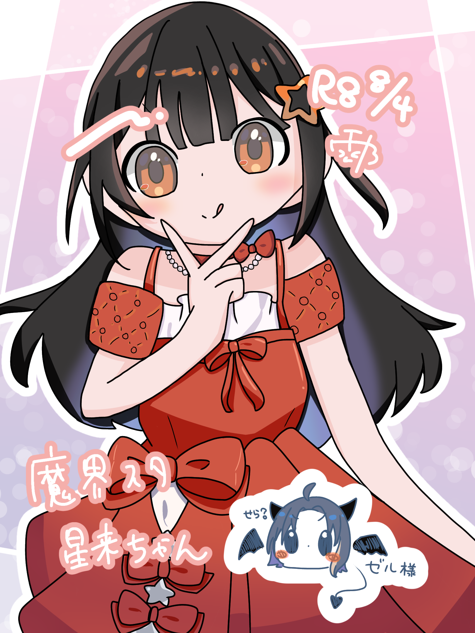 ギャラリー画像