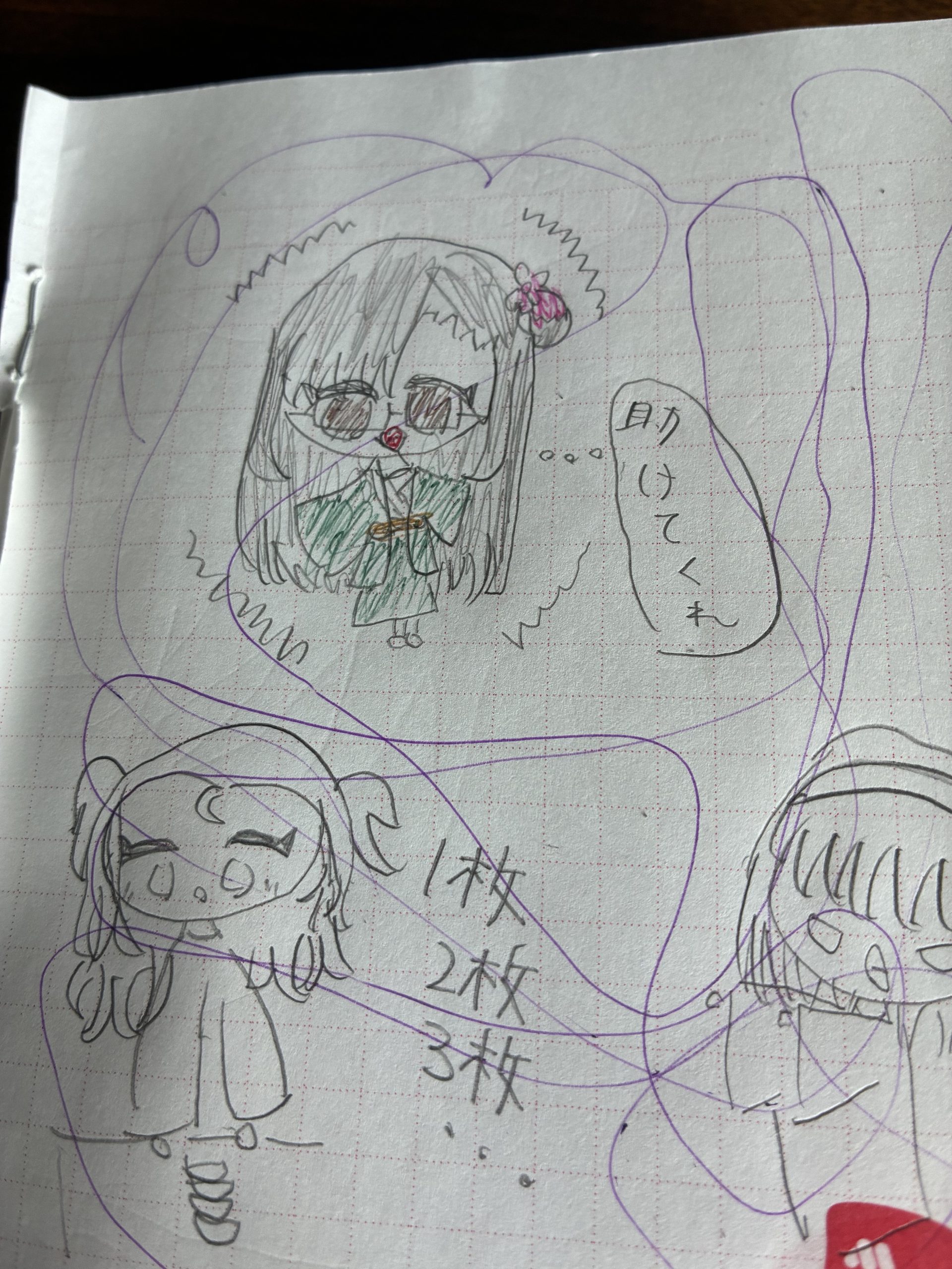 ギャラリー画像