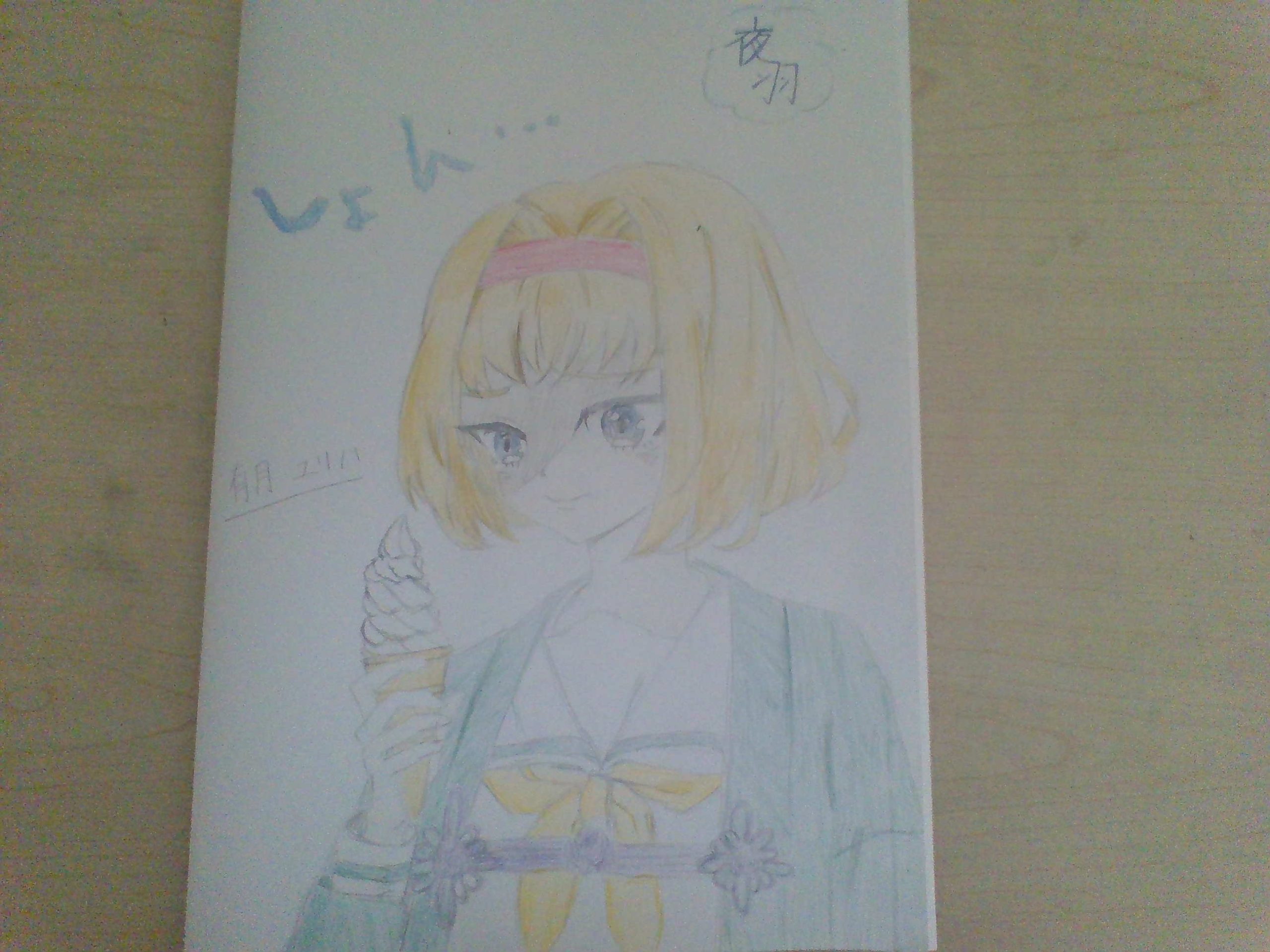 ギャラリー画像