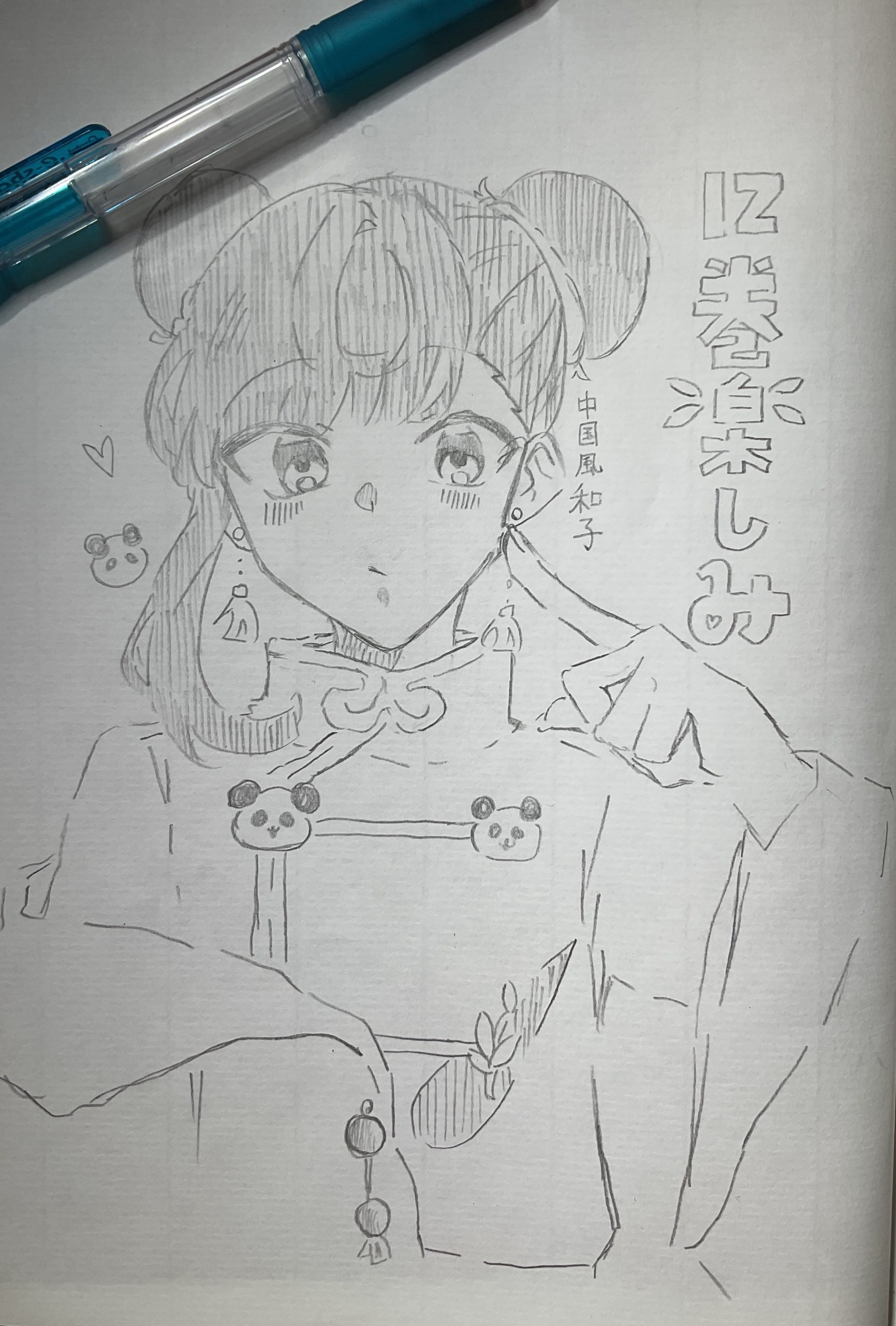 ギャラリー画像