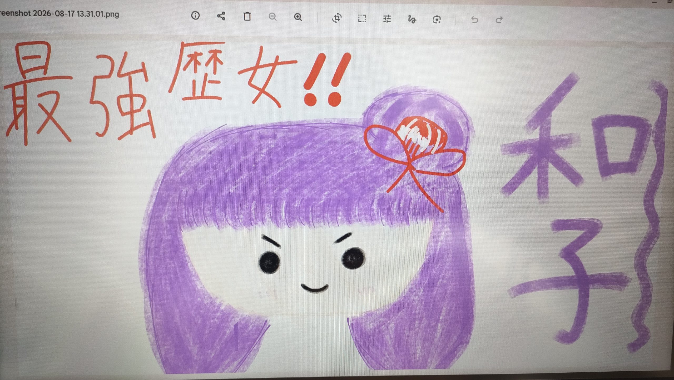 ギャラリー画像