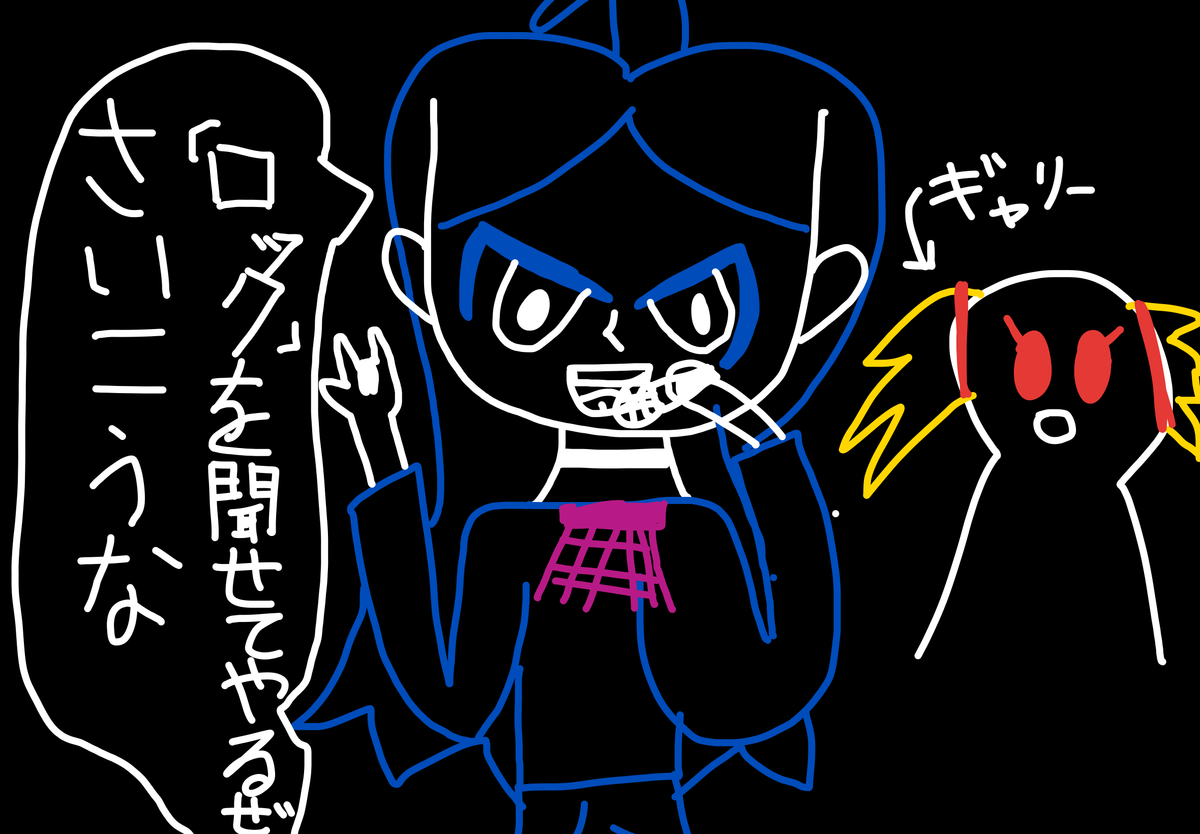 ギャラリー画像