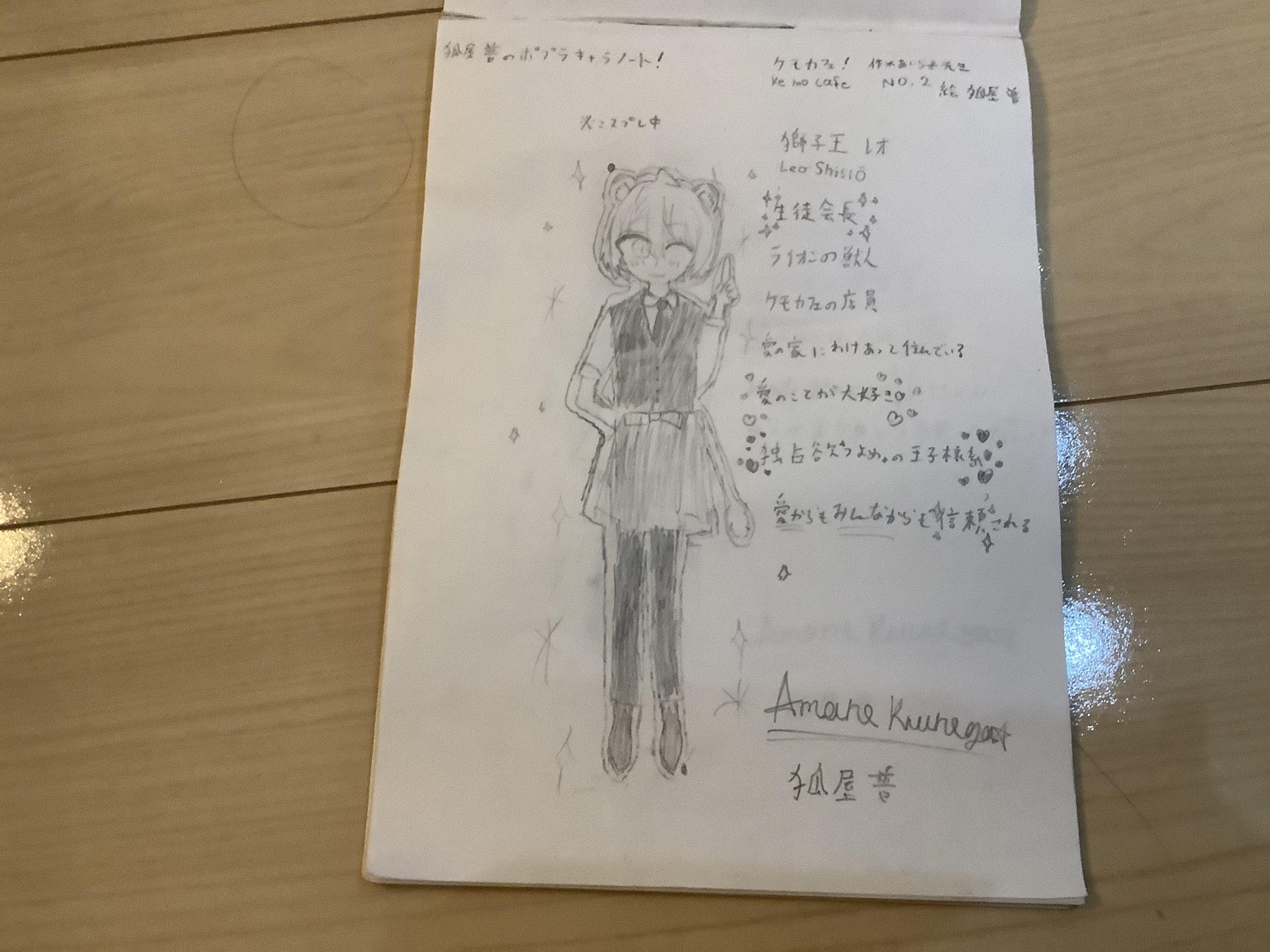 ギャラリー画像