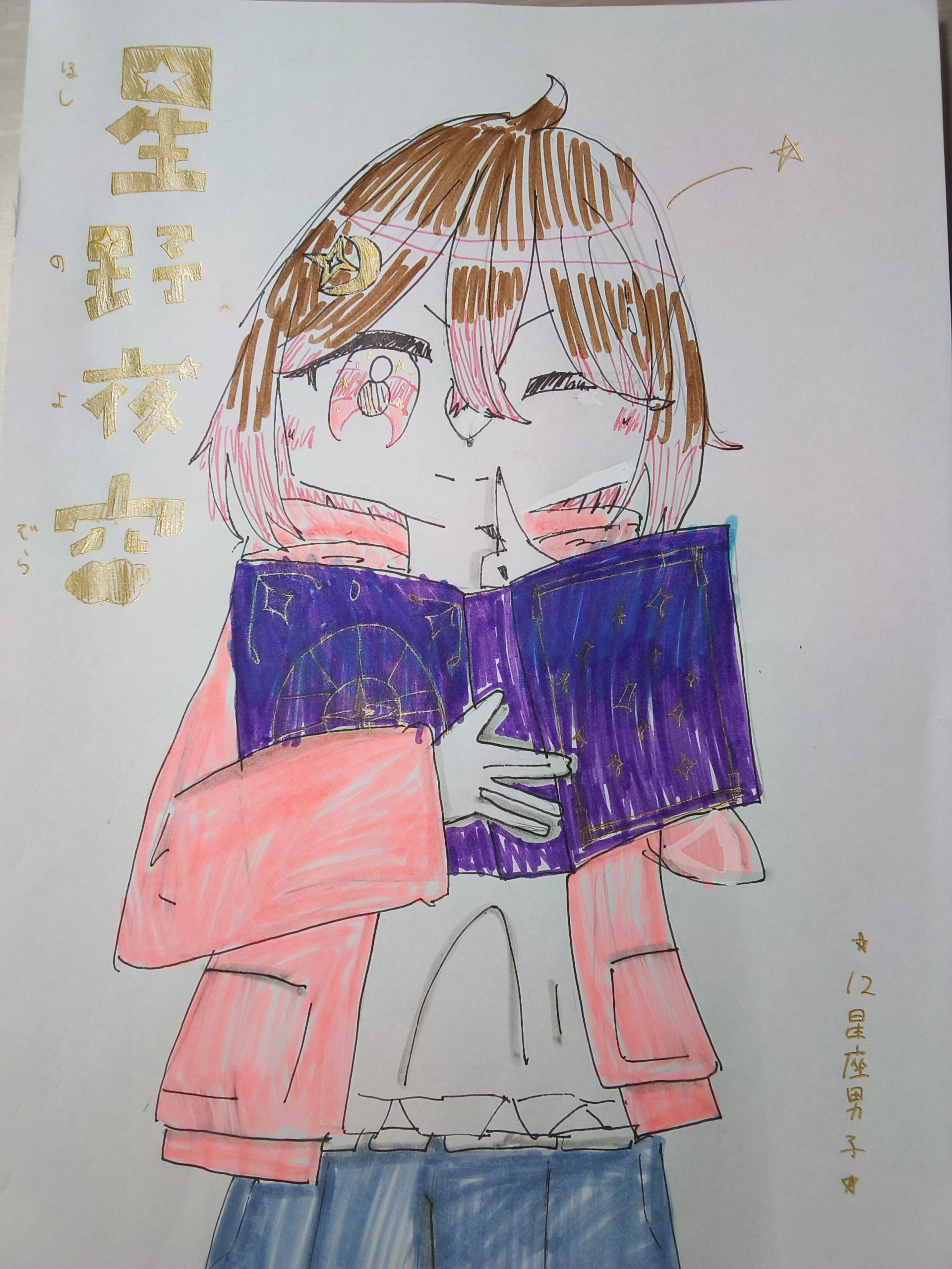 ギャラリー画像