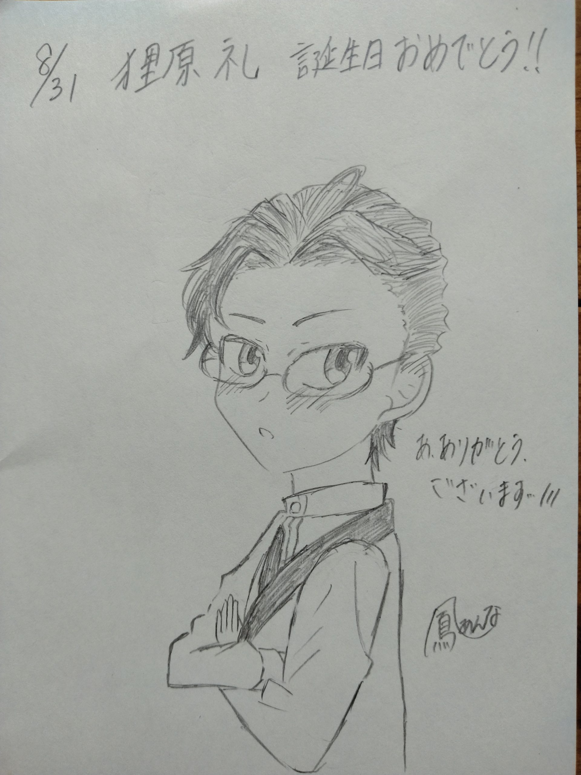 ギャラリー画像