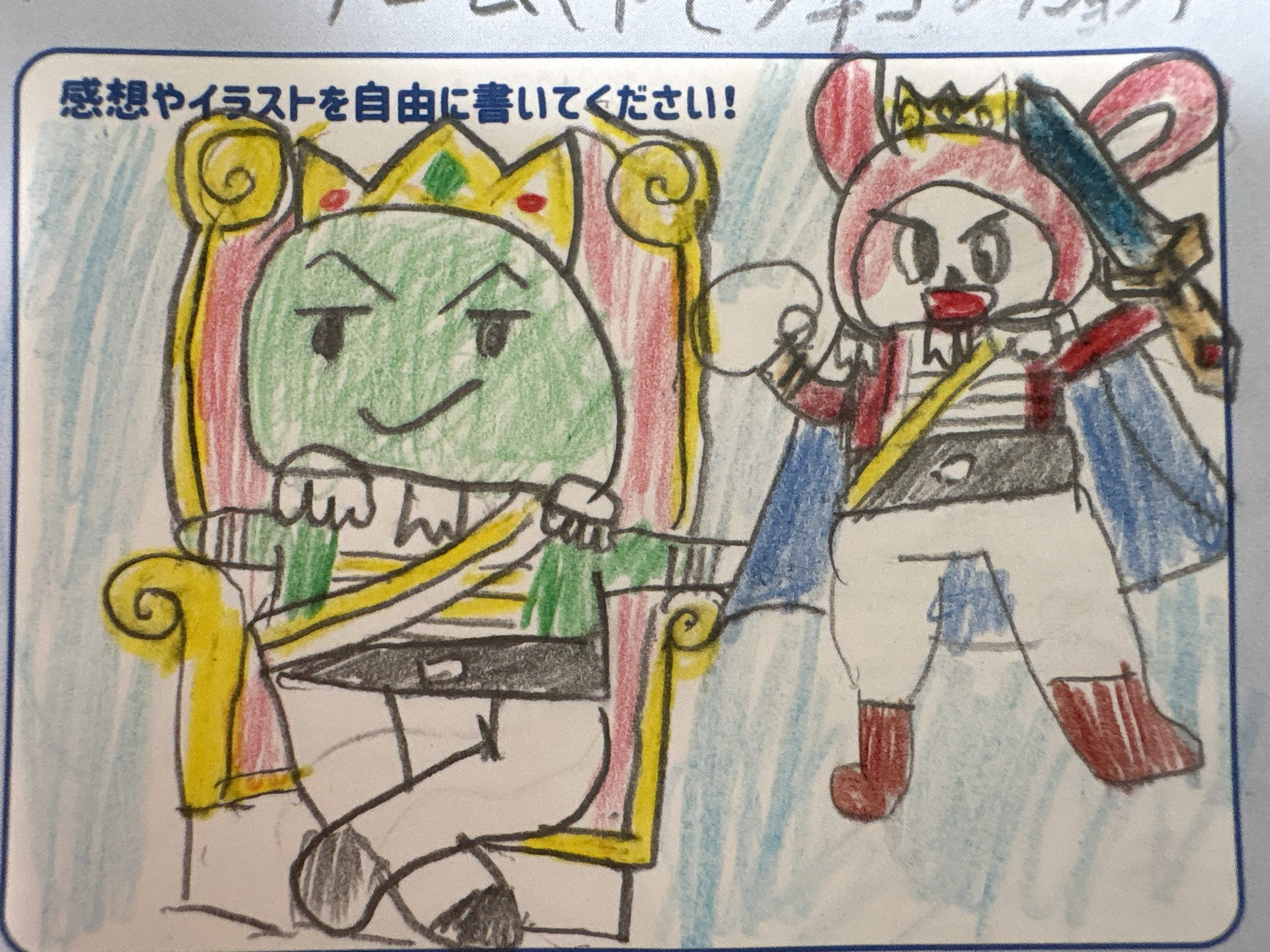 ギャラリー画像