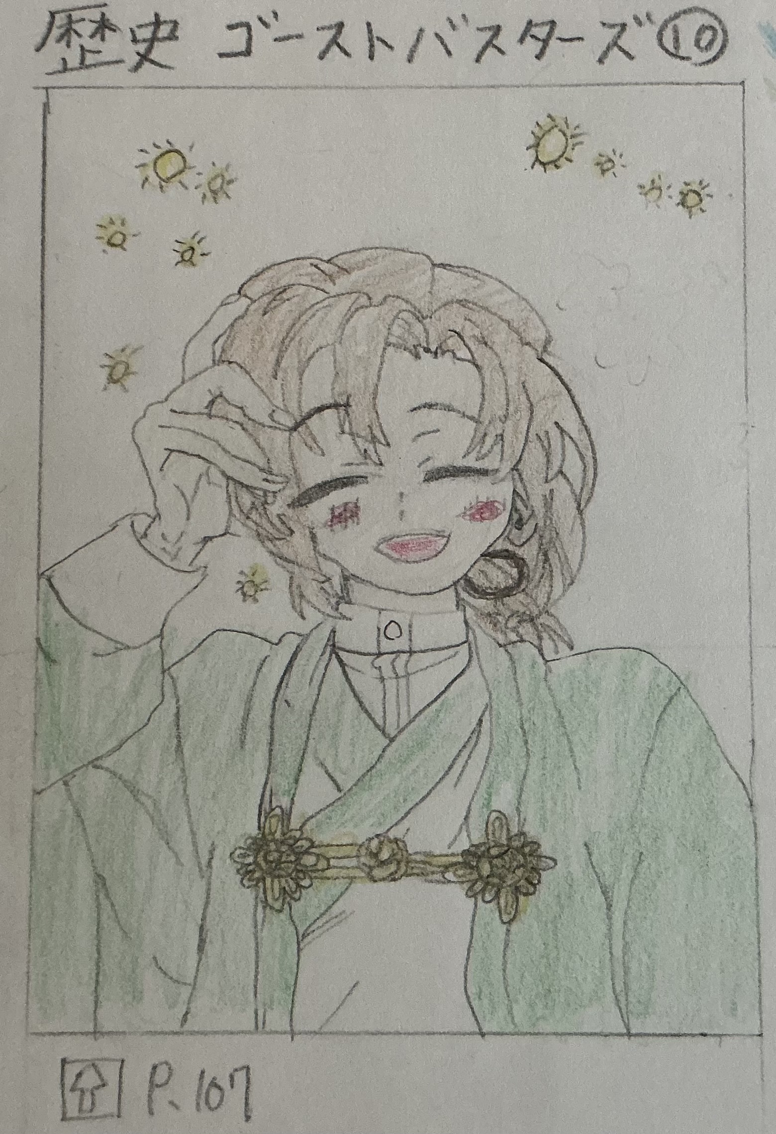 ギャラリー画像