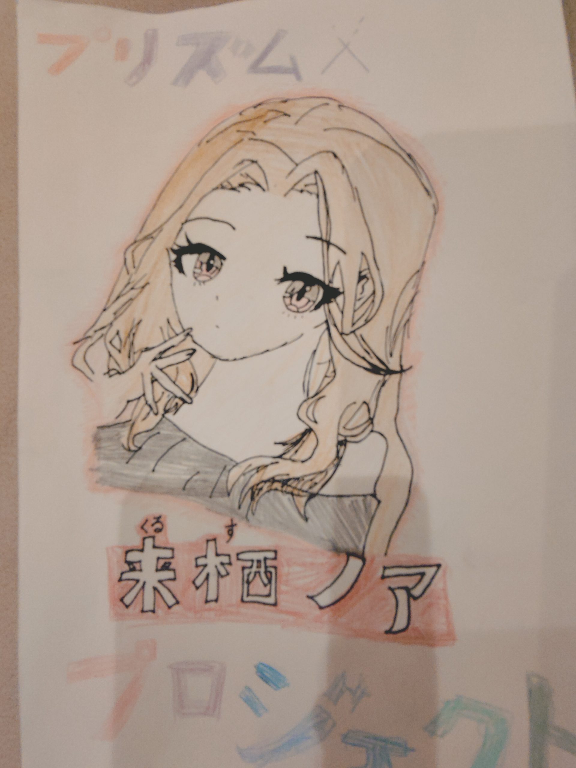 ギャラリー画像
