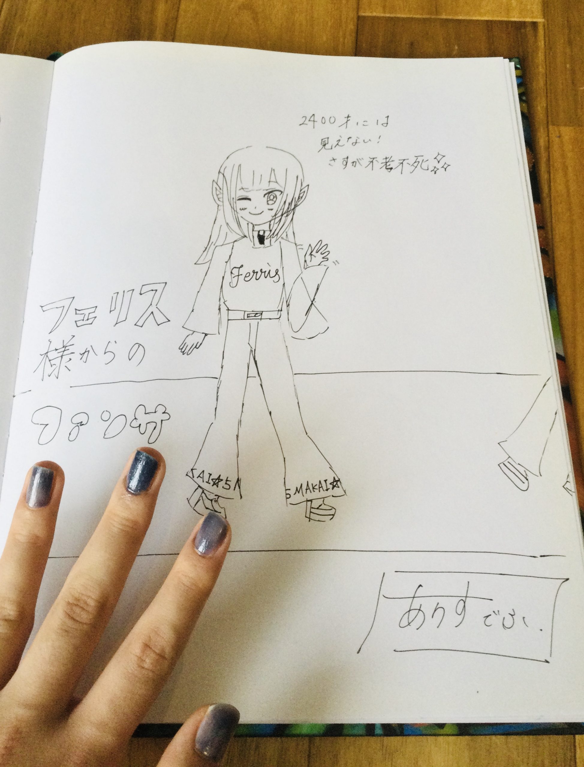 ギャラリー画像