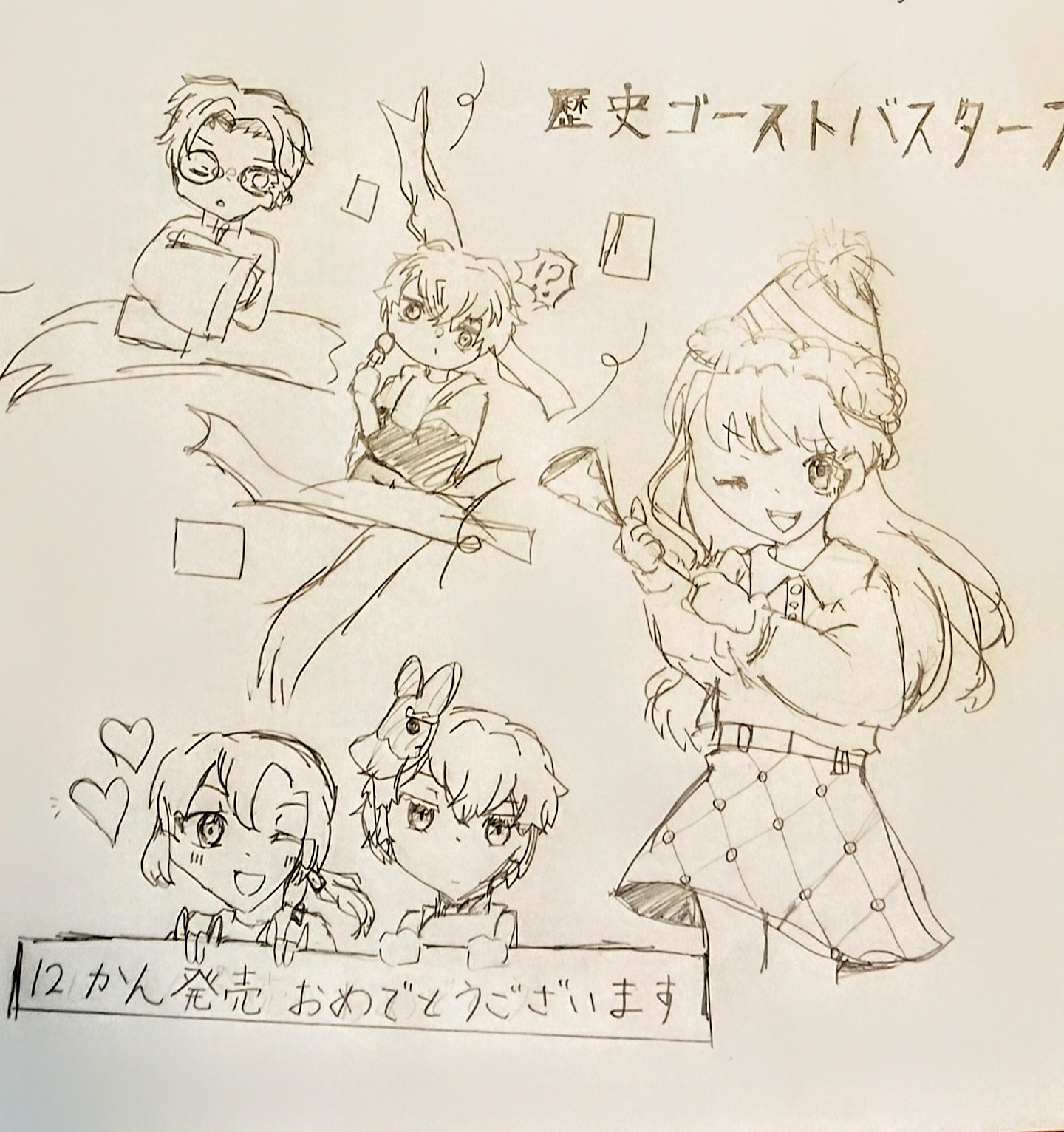ギャラリー画像