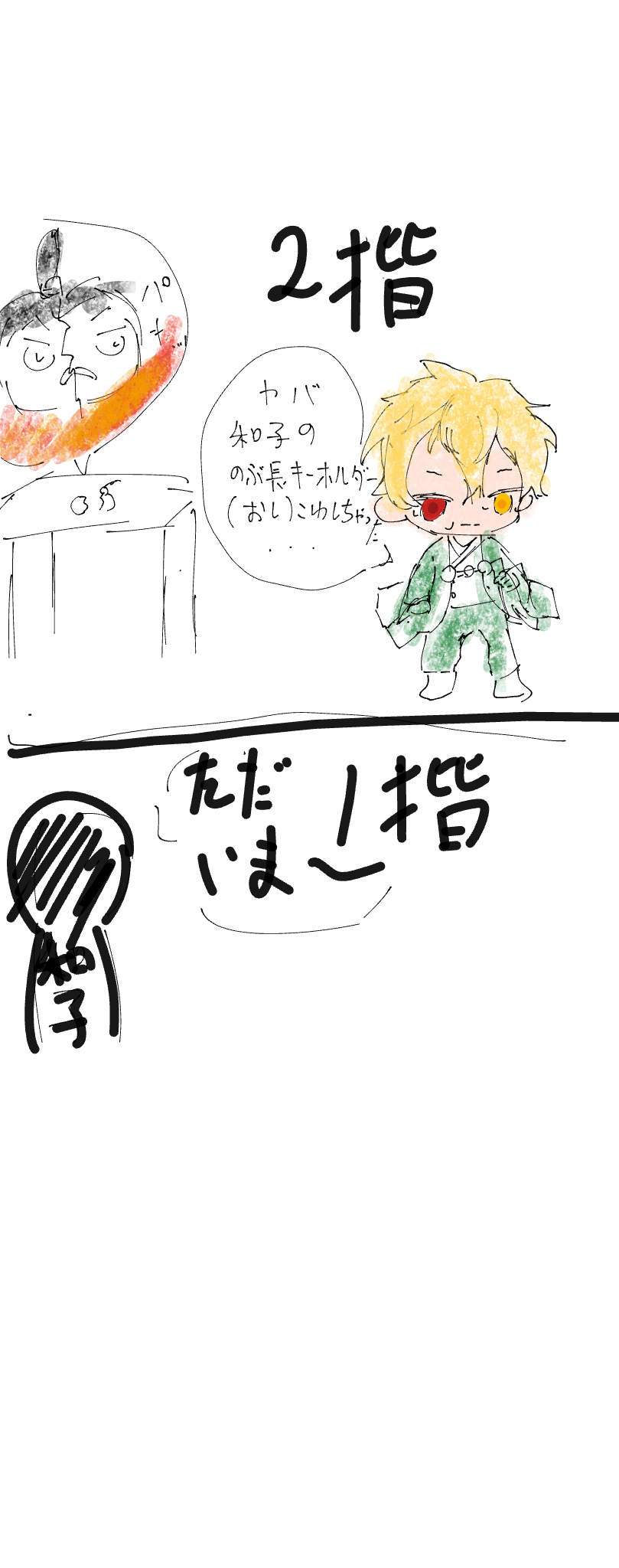 ギャラリー画像
