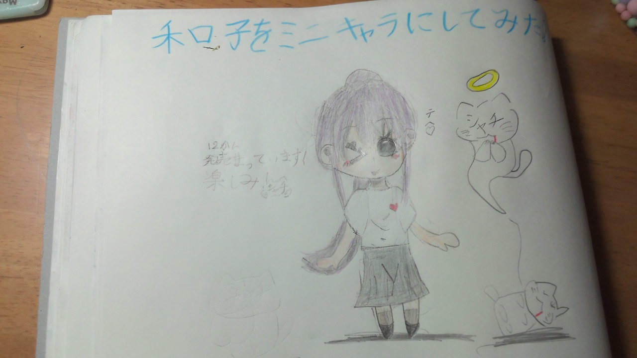 ギャラリー画像