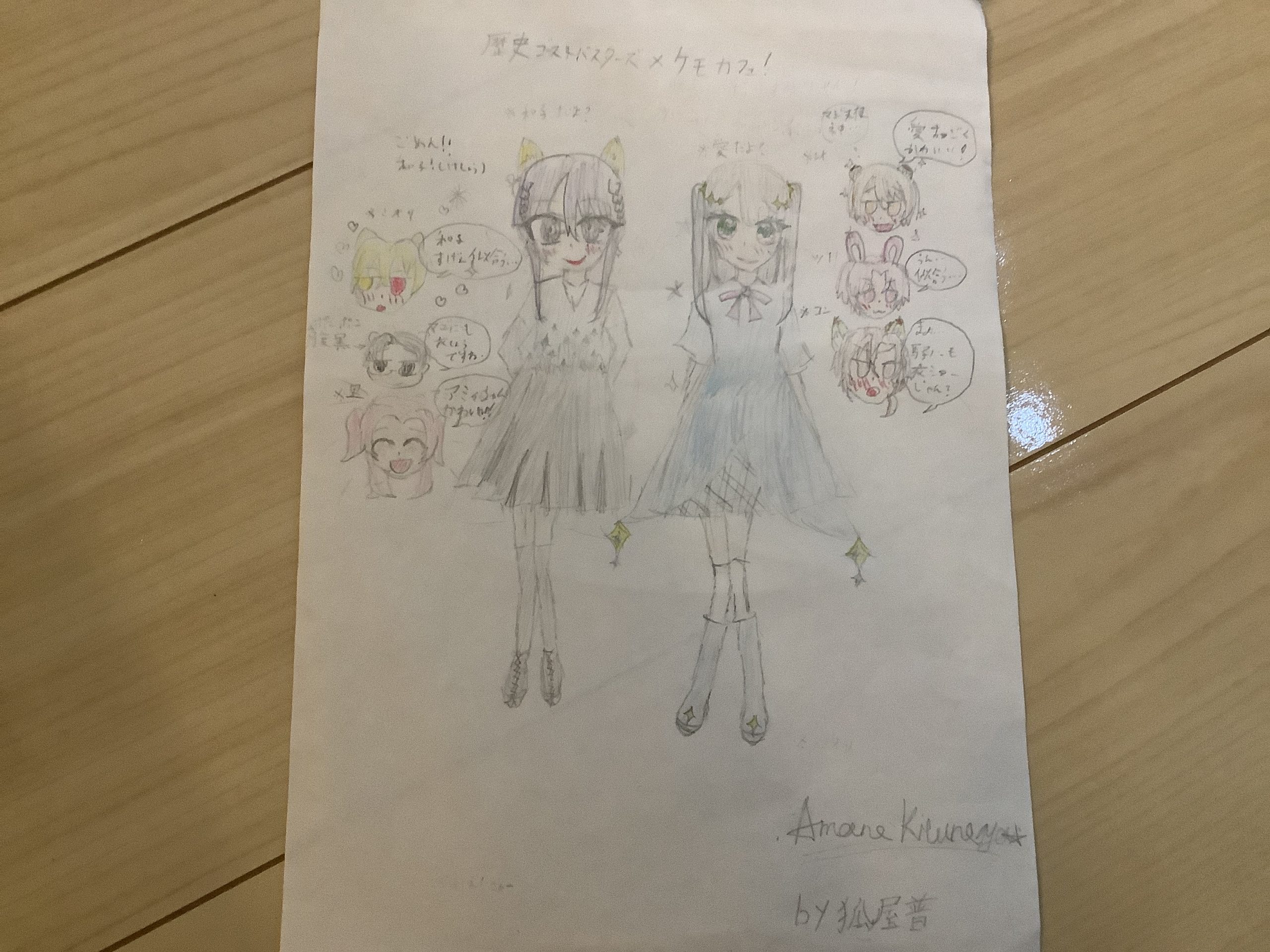 ギャラリー画像